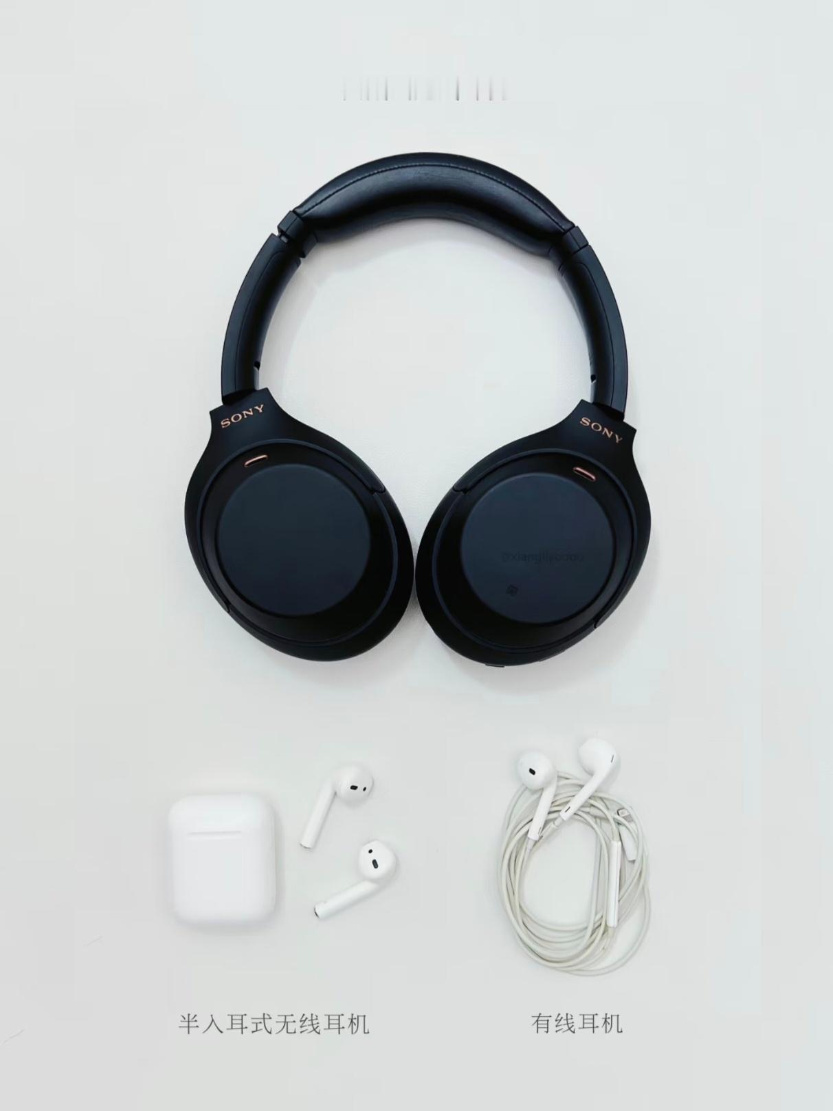 到底是谁取消有线耳机的头戴式无线耳机、半入耳式无线耳机、有线耳机；哪个体验感最好