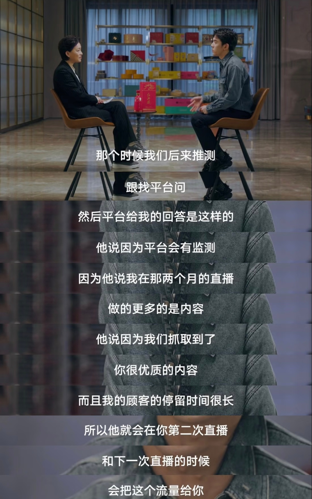 李佳琦从被无视到被尊重从无人问津到全场喊出他的名字，李佳琦靠的不是运气，是一颗死