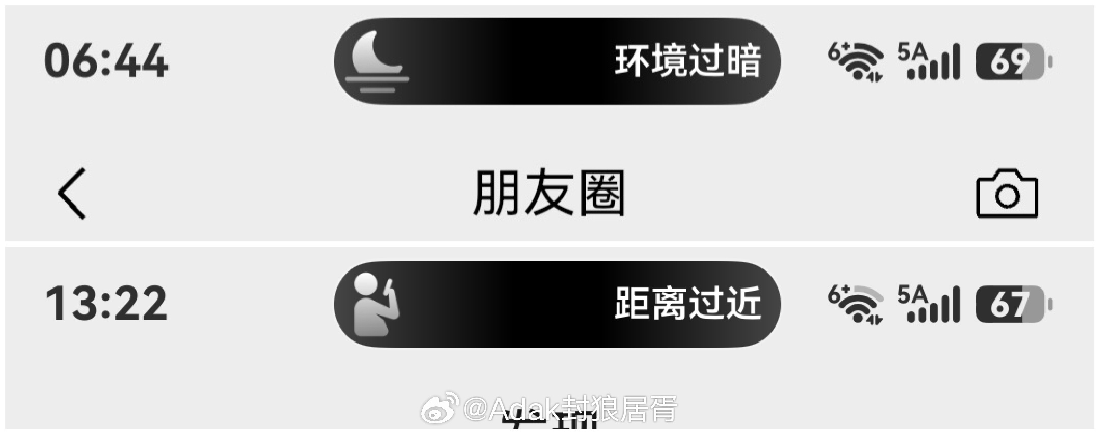 距离过近实时提醒，这个我在Mate30时代最喜欢的功能这次鸿蒙7终于加回来了，它