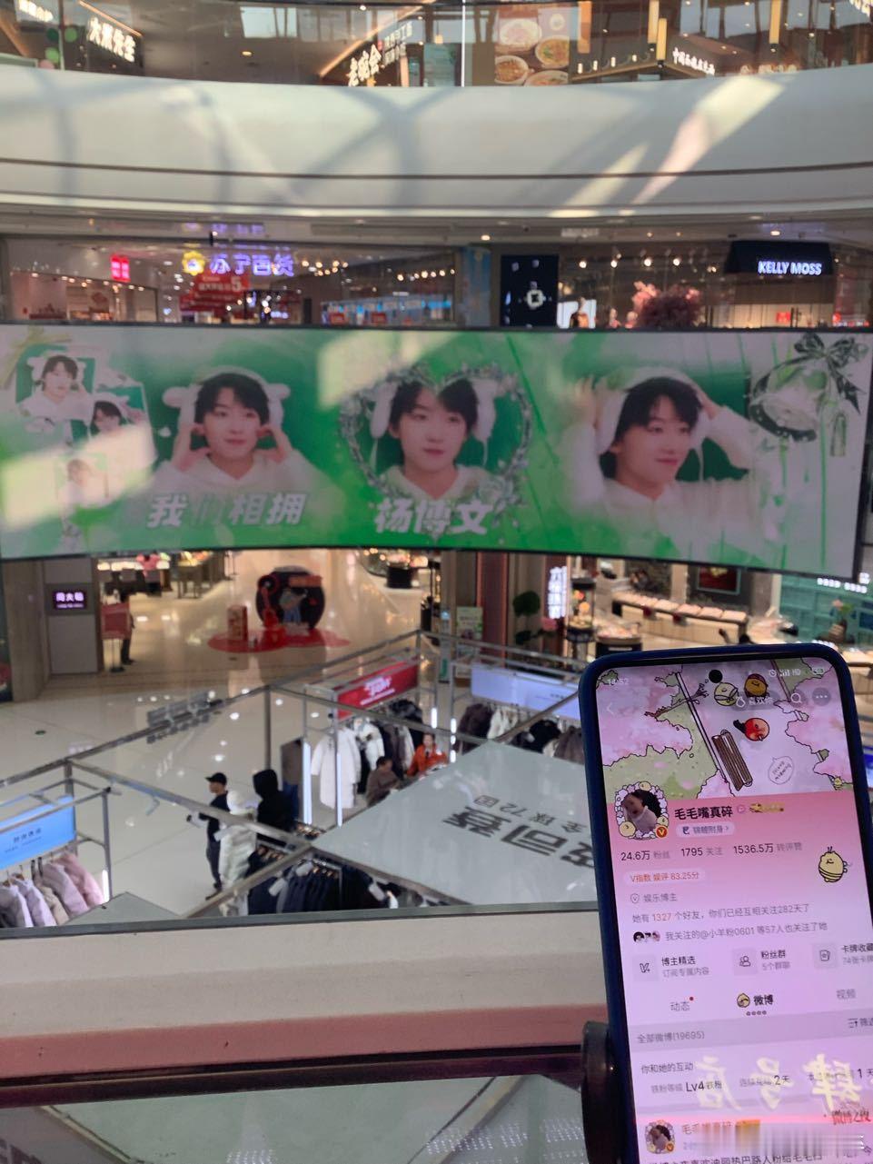 杨博文粉丝给我带的id杨博文公开三周年应援杨博文野心梦想家杨博文YBW