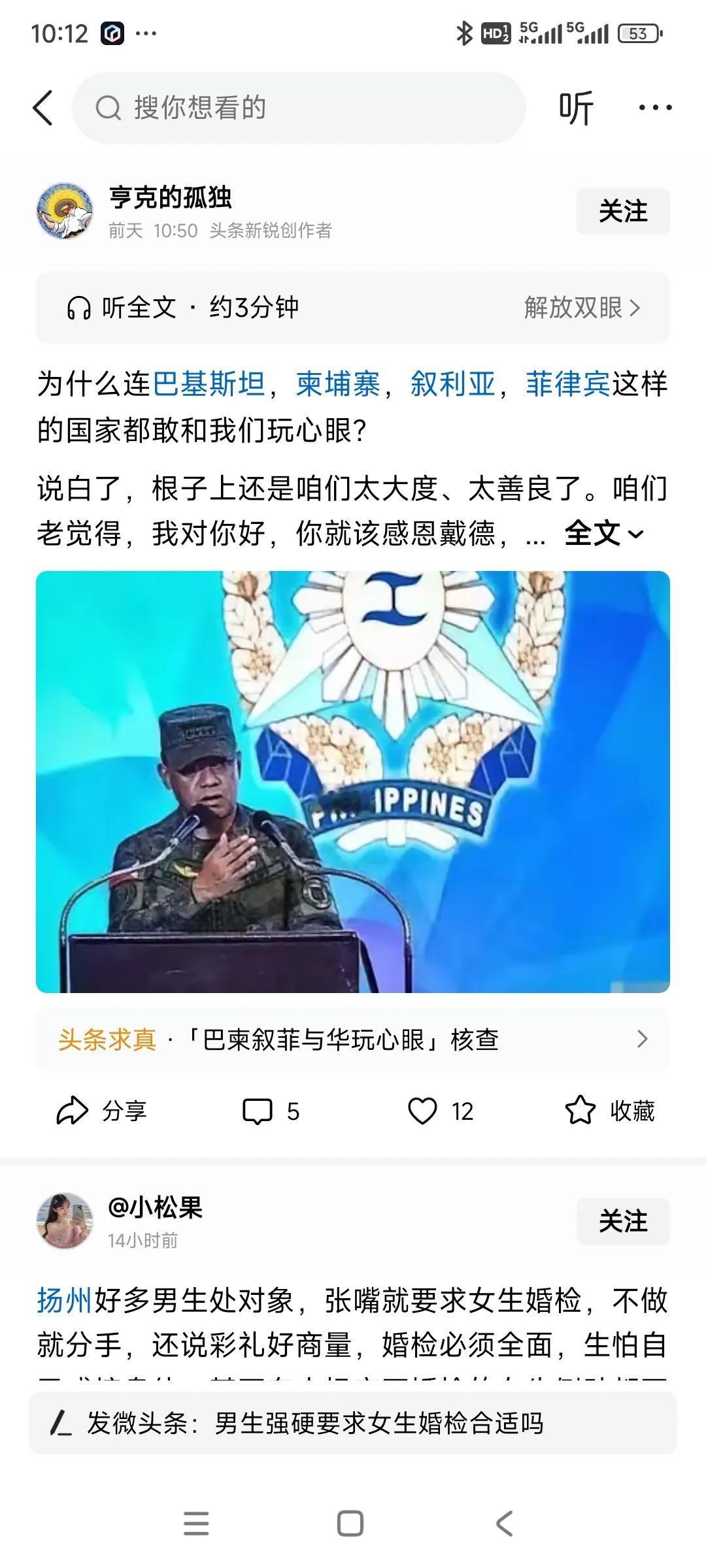 同意话术，这是什么鬼，又是网军。在作祟，就是挑事，，需谨慎