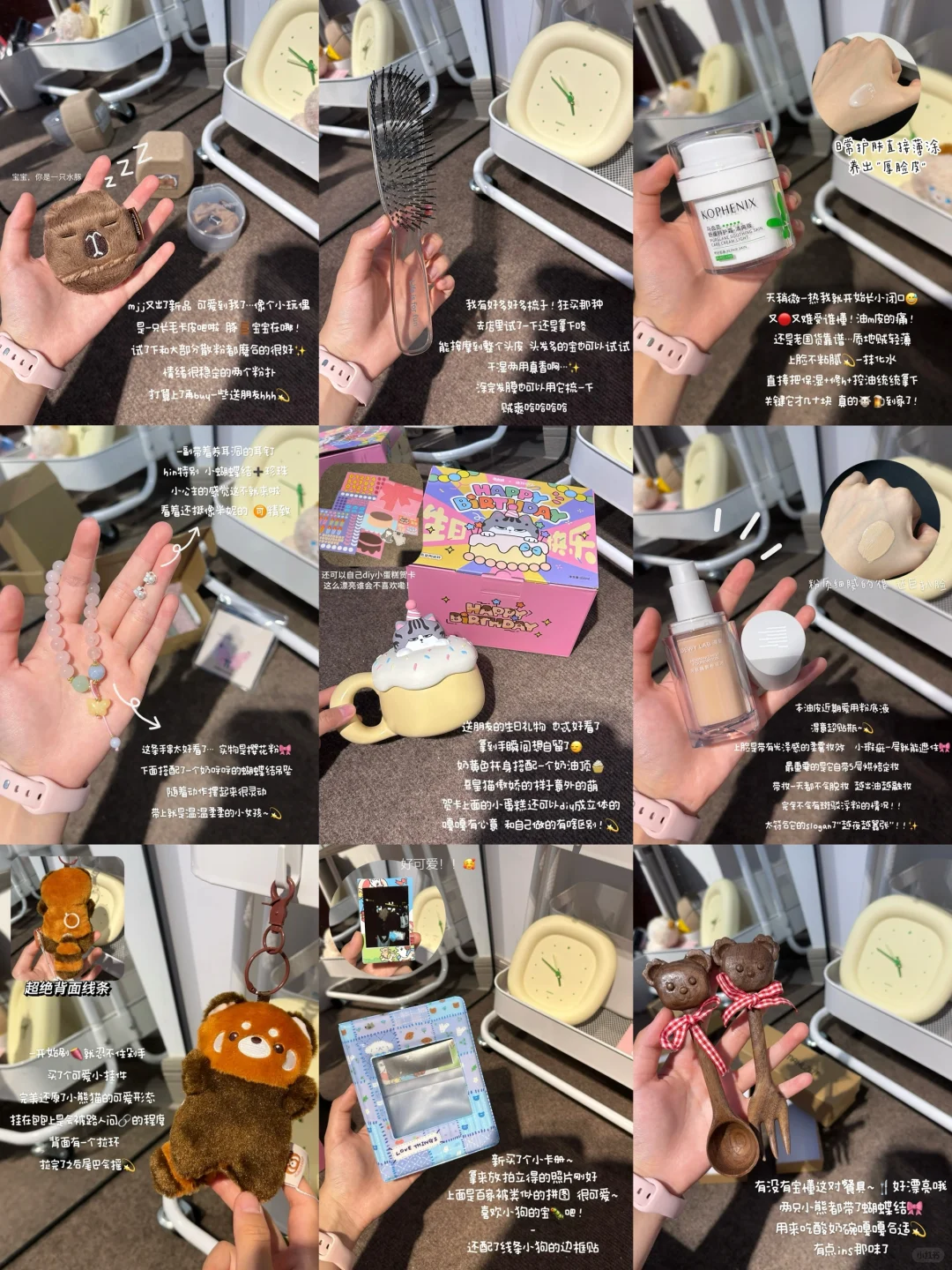 🛍️生活费2k💰女大学生平价实用购物分享🔗