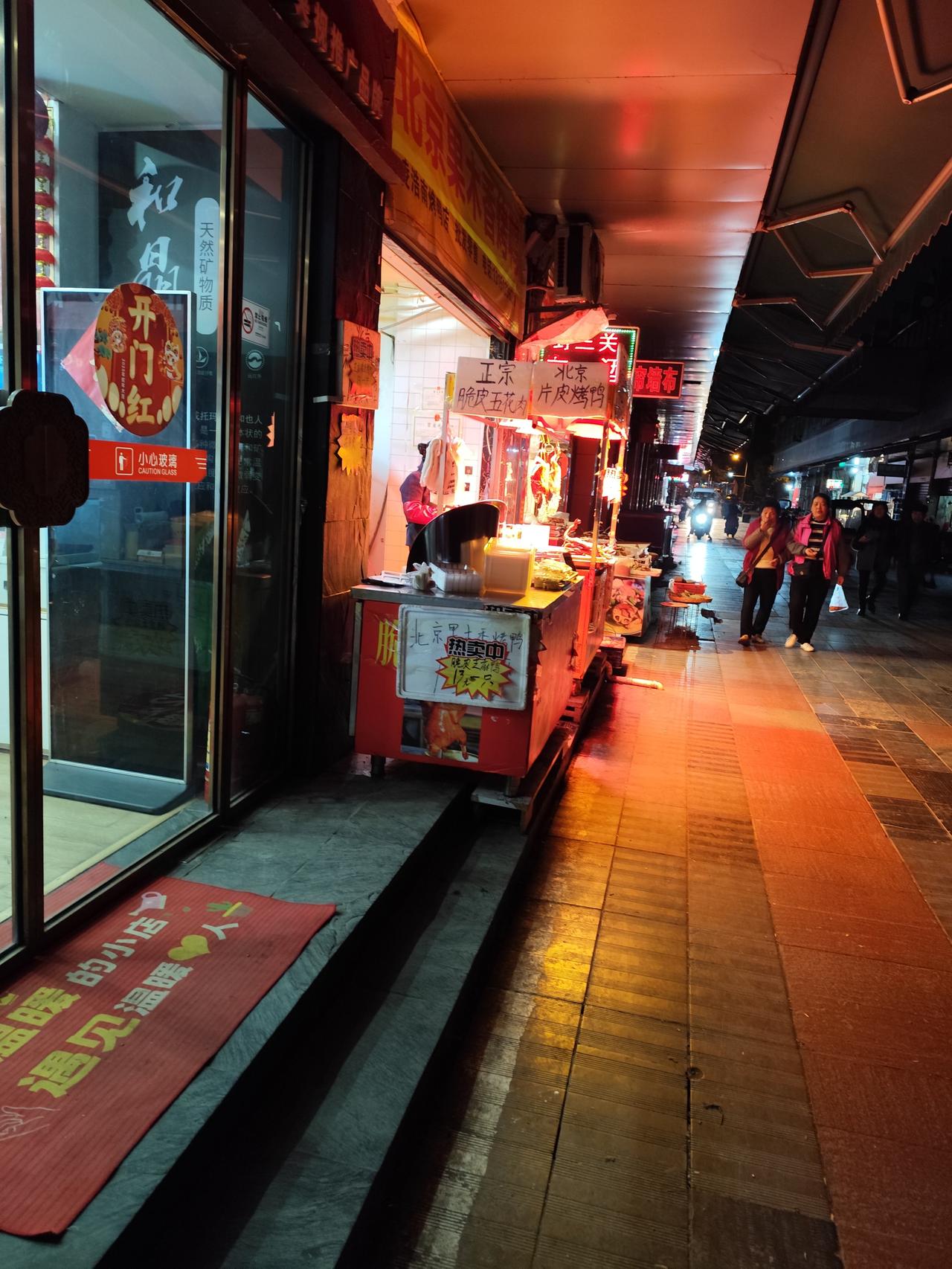 冬日生活打卡季