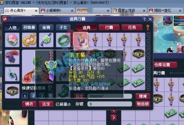出大事了，雪山潘总在20周年区炸出一条80无级别愤怒腰带，这老板真的是梦幻狗托啊