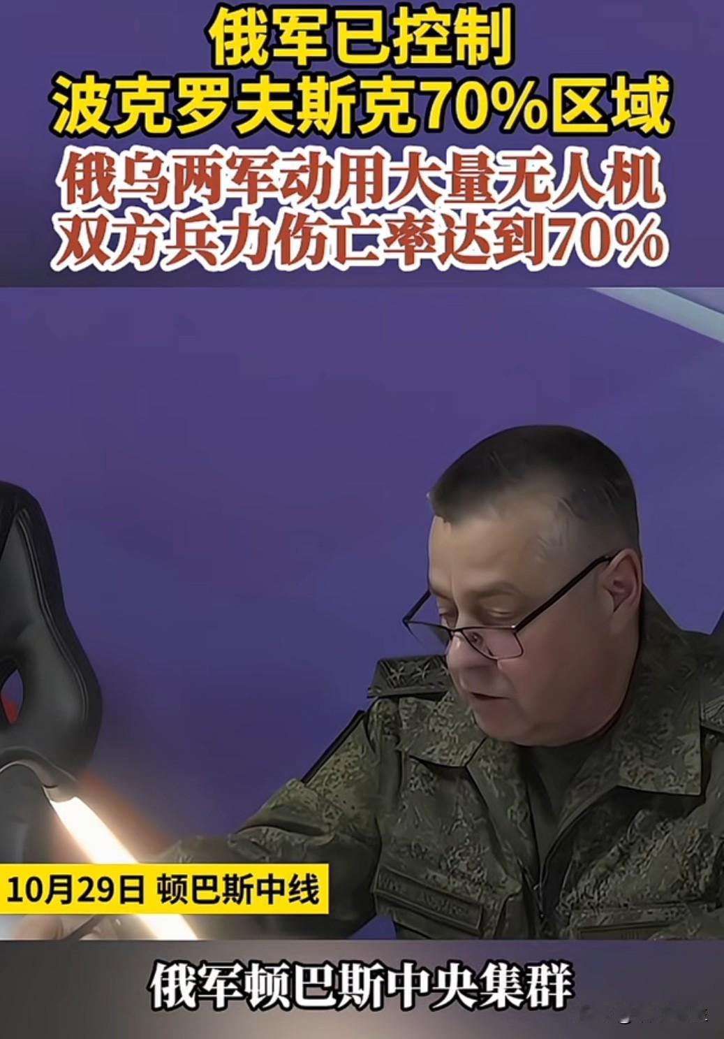 一架俄罗斯军机绕开西方领空，秘密降落委内瑞拉，或为输送武器装备。这一行动会引发美