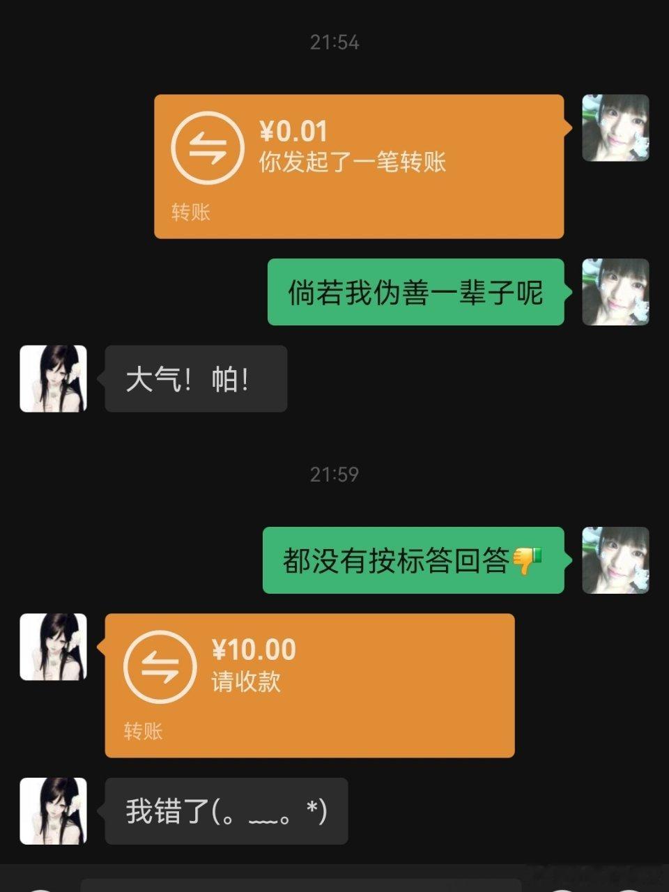 你们都太逊了这个是我宝贝呀
