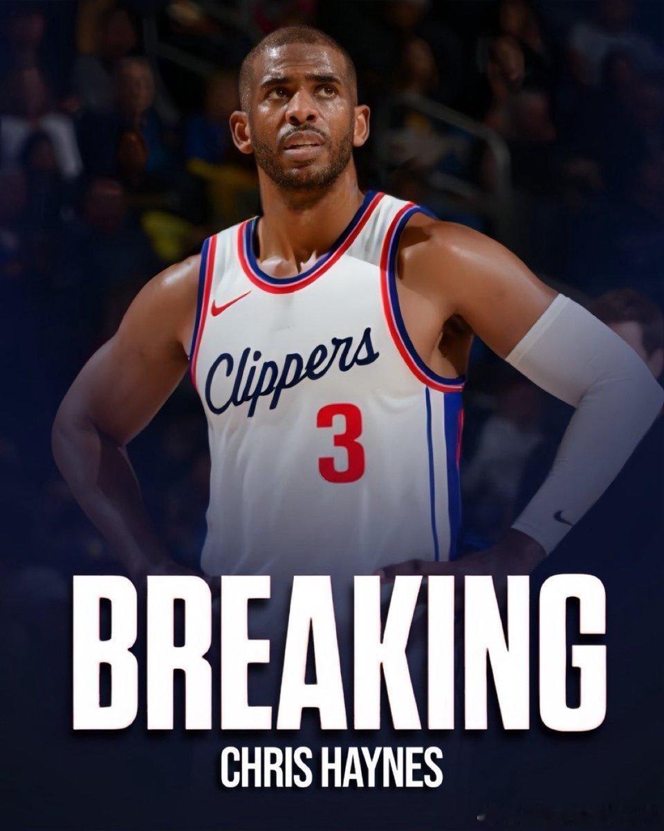 NBA  Chris Haynes：据联盟消息人士透露，洛杉矶快船队将未来名人堂