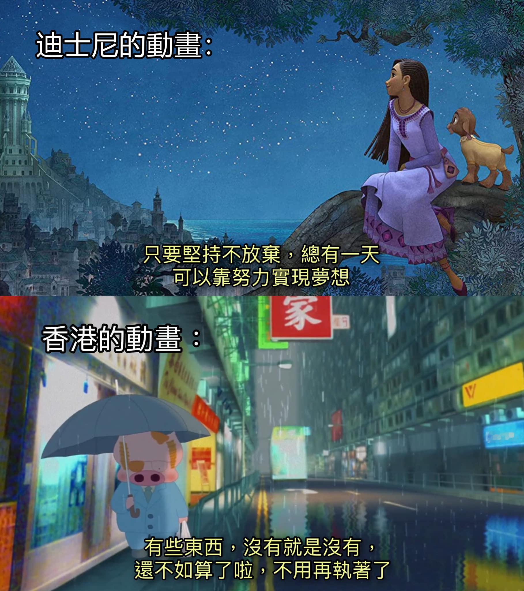 小孩子可以拥抱幻想成年人只能面对现实 ​​​