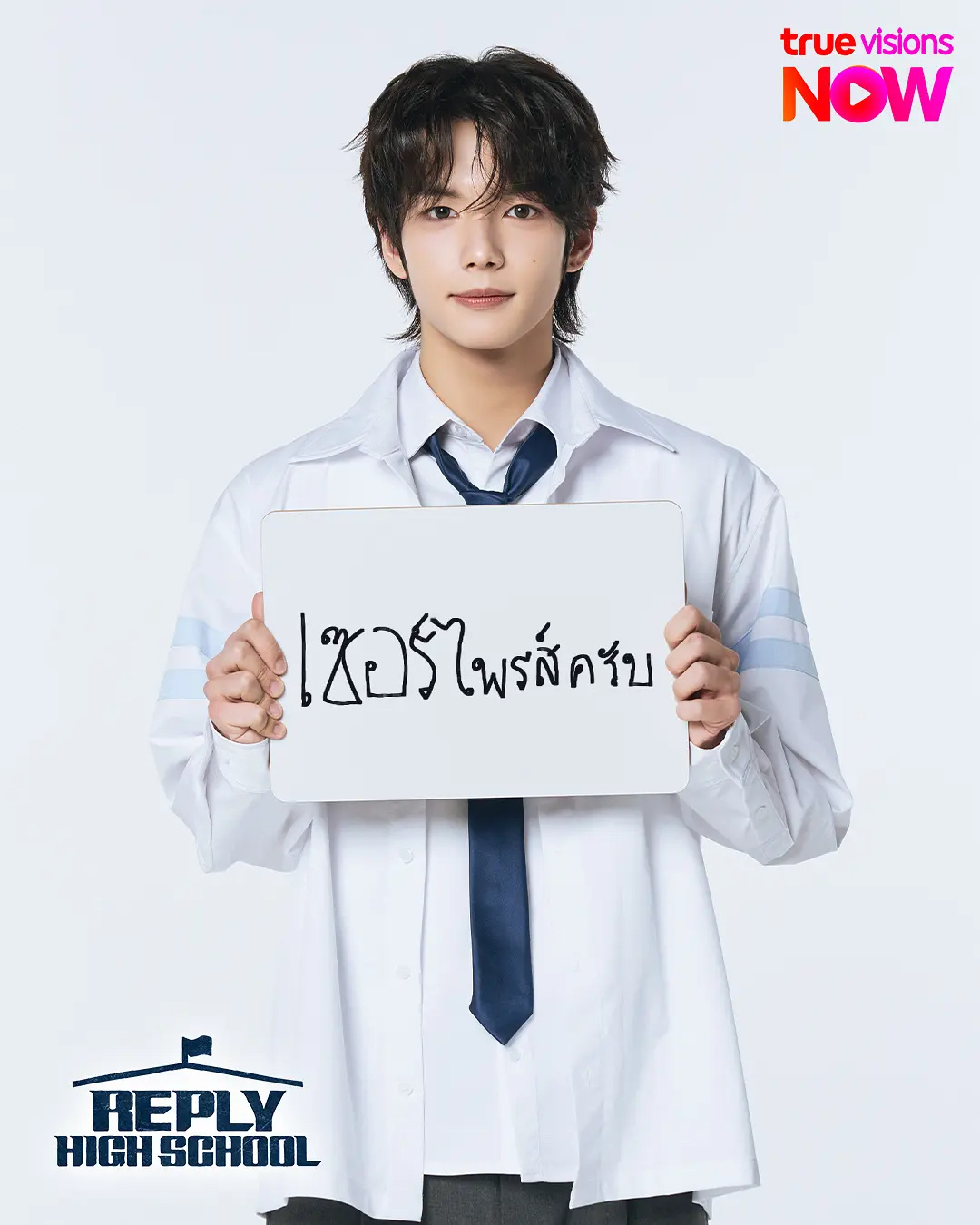 TrueVisions 黑X更新smtr25 新物料 