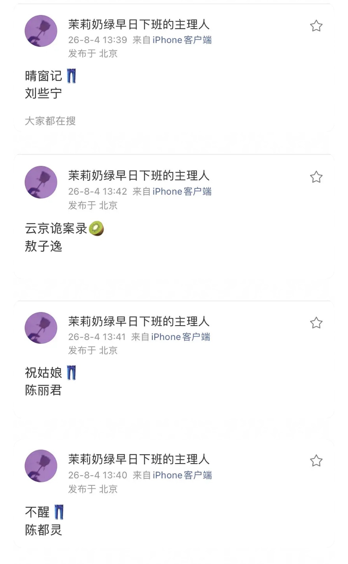 不是影视寒冬吗，怎么还有这么多待开机的选角🍉，真的假的啊 