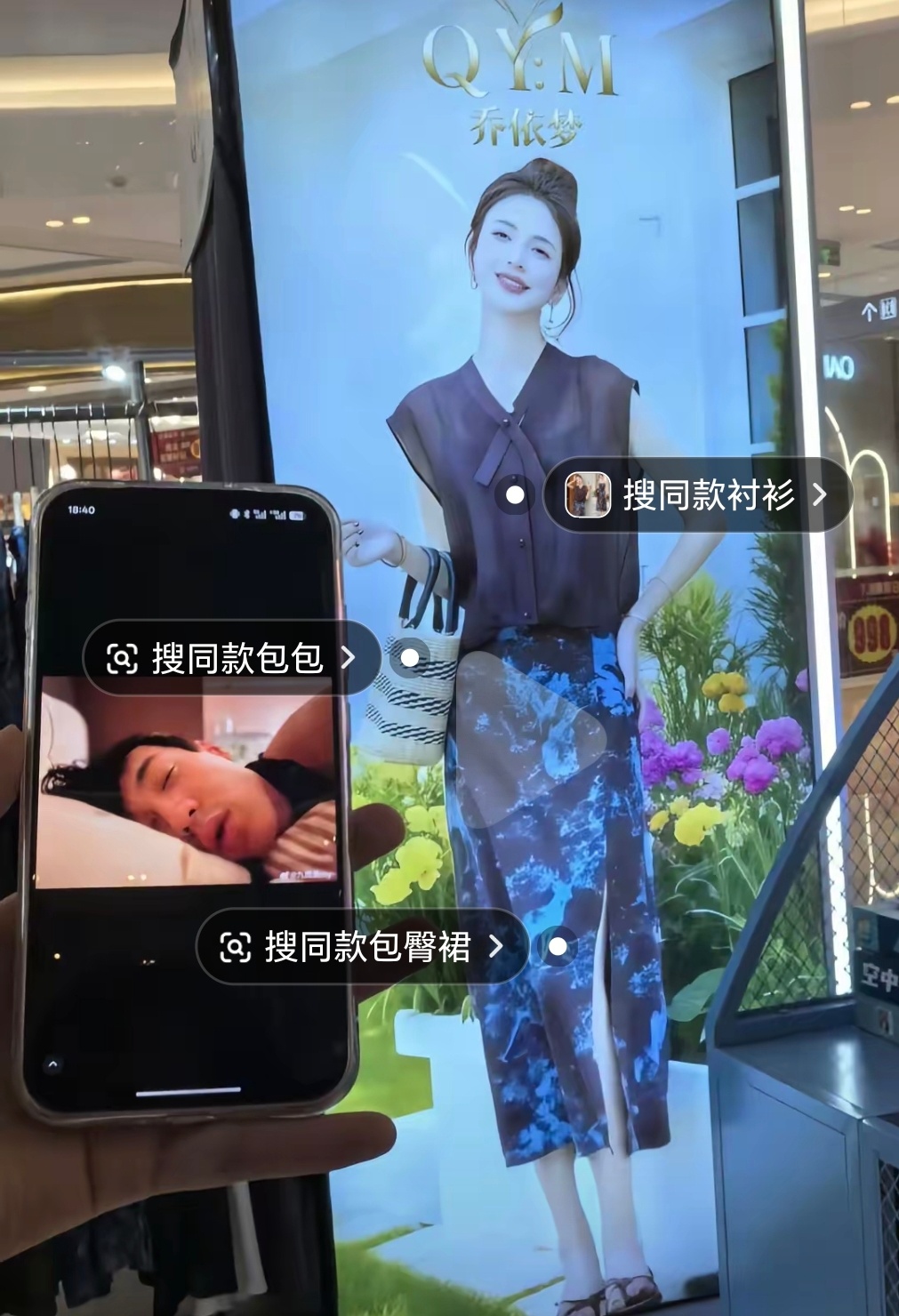 路过随一句雷若99 