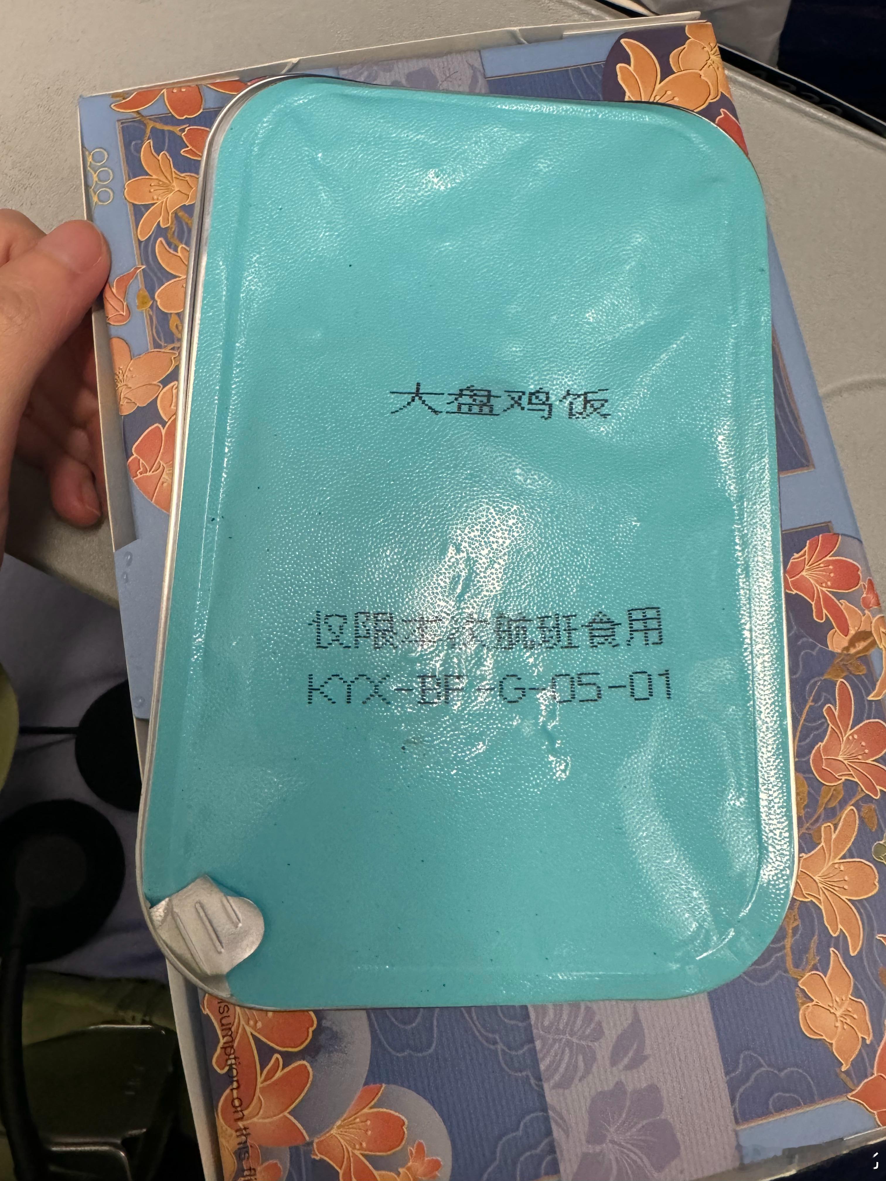 屁股坐烂 乌鲁木齐·乌鲁木齐天山国际机场