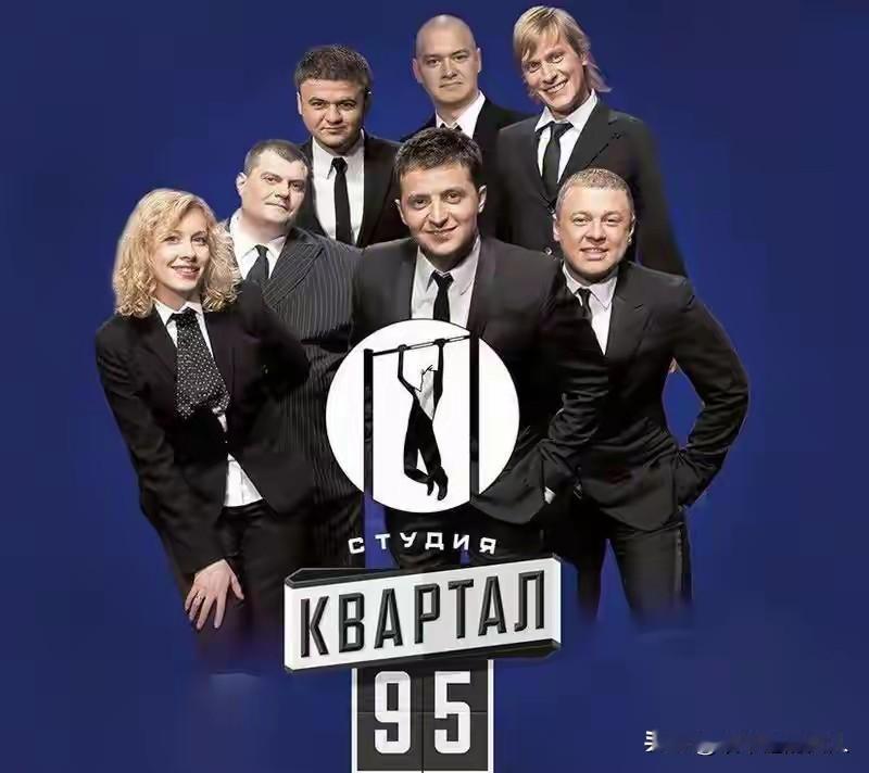 嘿嘿！
不知道泽连斯基这青梅竹马的朋友，还有几个是廉洁的？乌克兰反贪污局最近是加