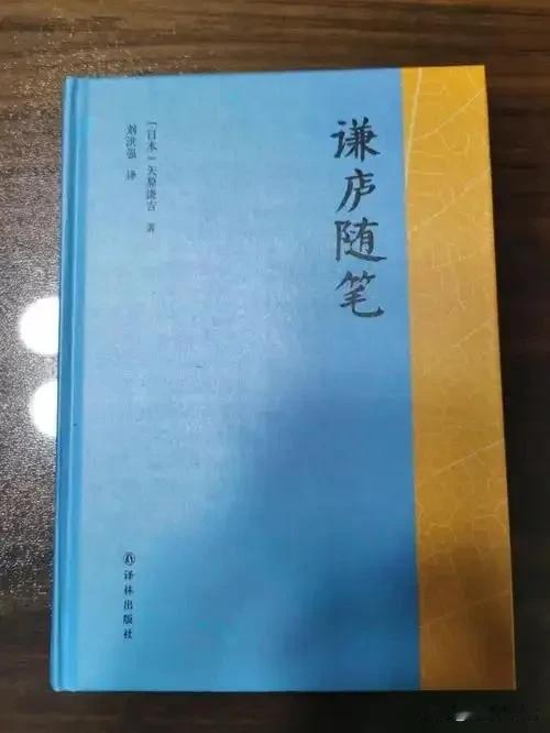 矢原谦吉：“反日丹”畅销

柳条沟事件（应为柳条湖事变，即“九一八”事变）发生之