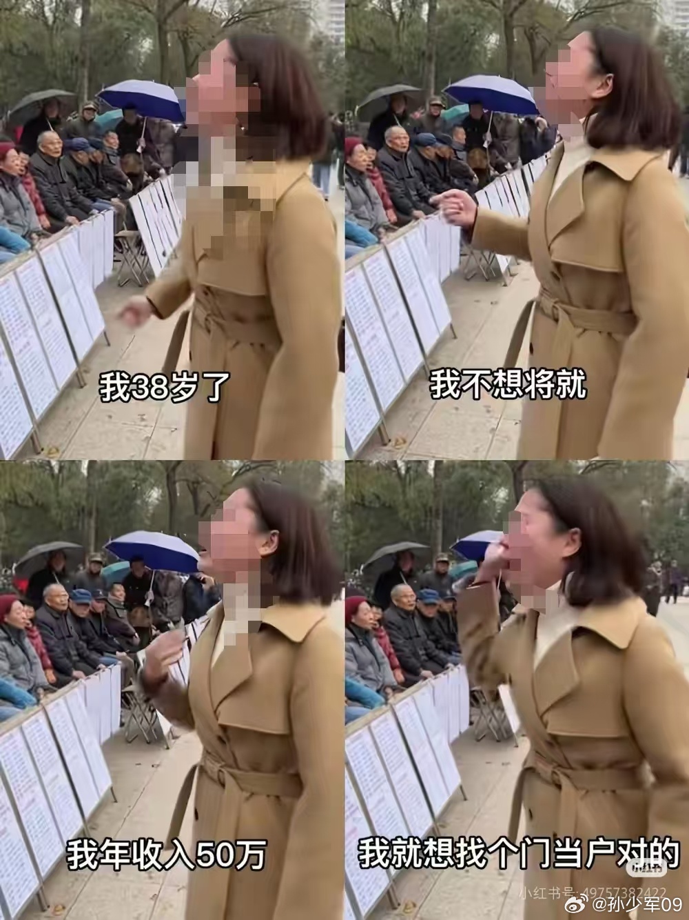 闽南人在抖音确实有特权，闽南语骂得再脏都没事