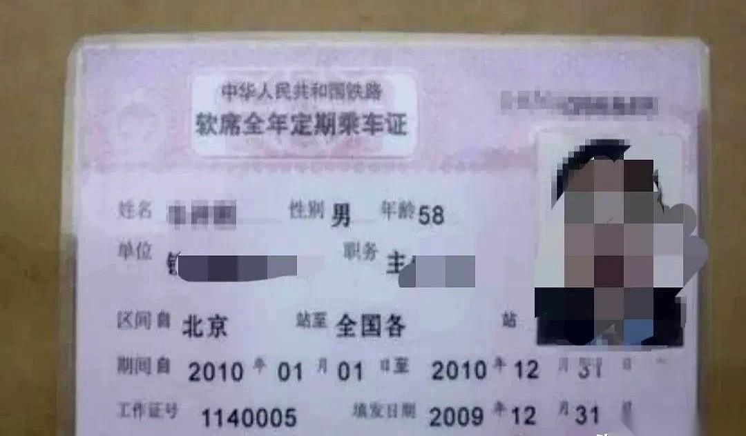你以为在铁路上班最爽的是什么？坐火车不要钱？
今天在高铁上，我旁边一身疲惫的大哥