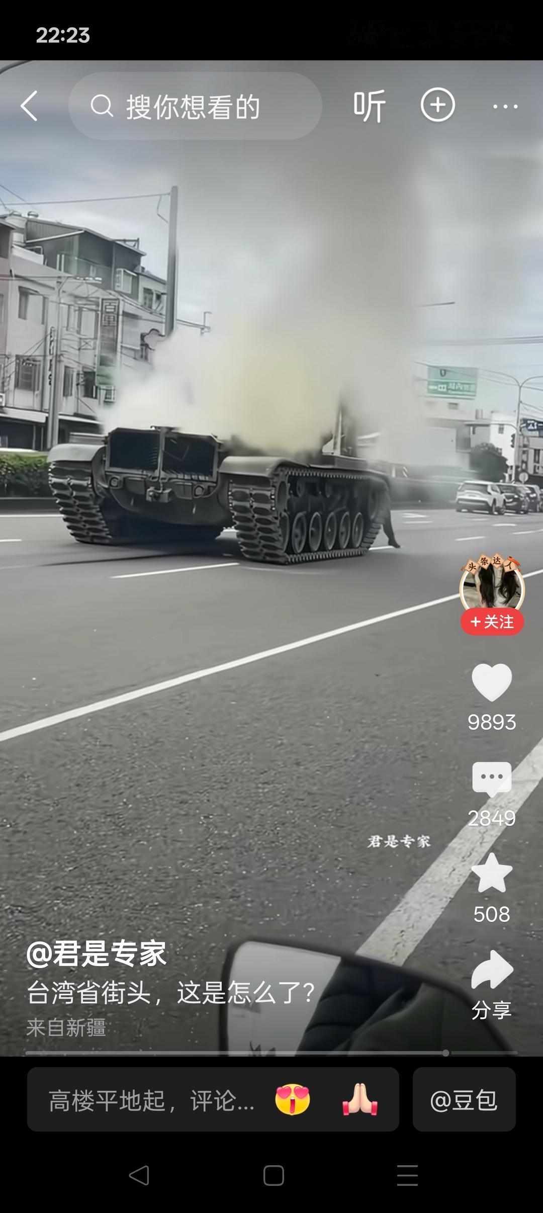 出师未捷先冒烟！[呲牙]