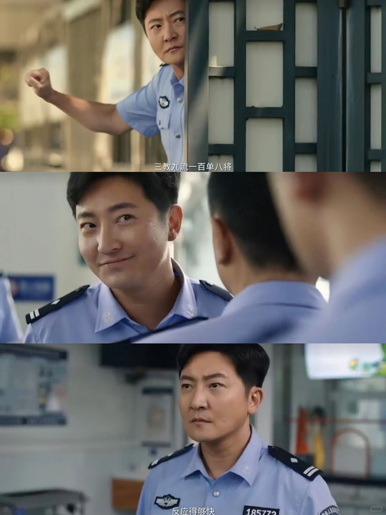 全员熟人❗最新犯罪悬疑❗郭京飞❌陈数❗