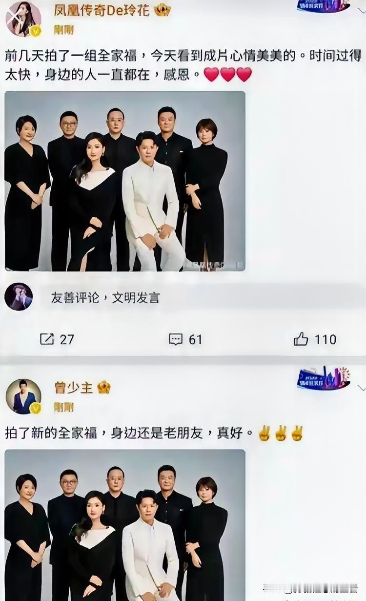 因病消失了半年的曾毅
终于身体康复了
一出来就晒出全家福，配文“拍了新的全家福，