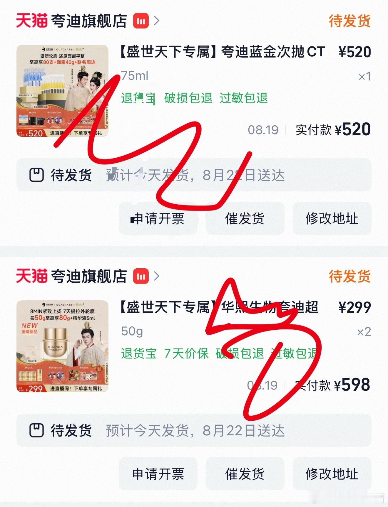 一起一起！！！官鸿先森七夕快乐！！！荔枝照儿也七夕快乐！！！