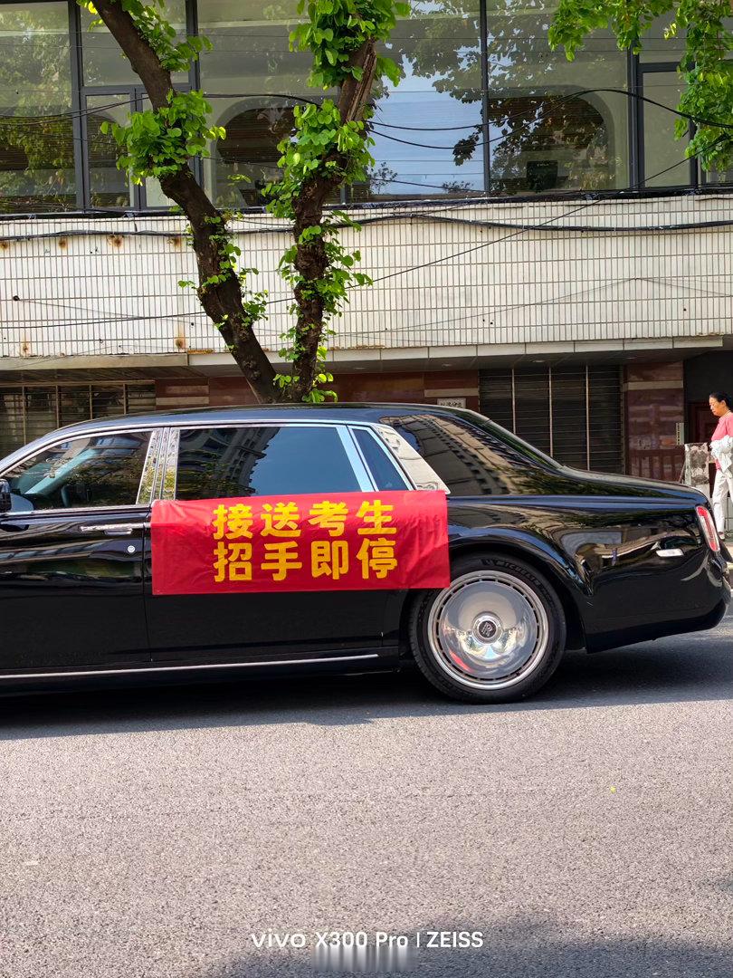 今天这台大劳有点火高考数学