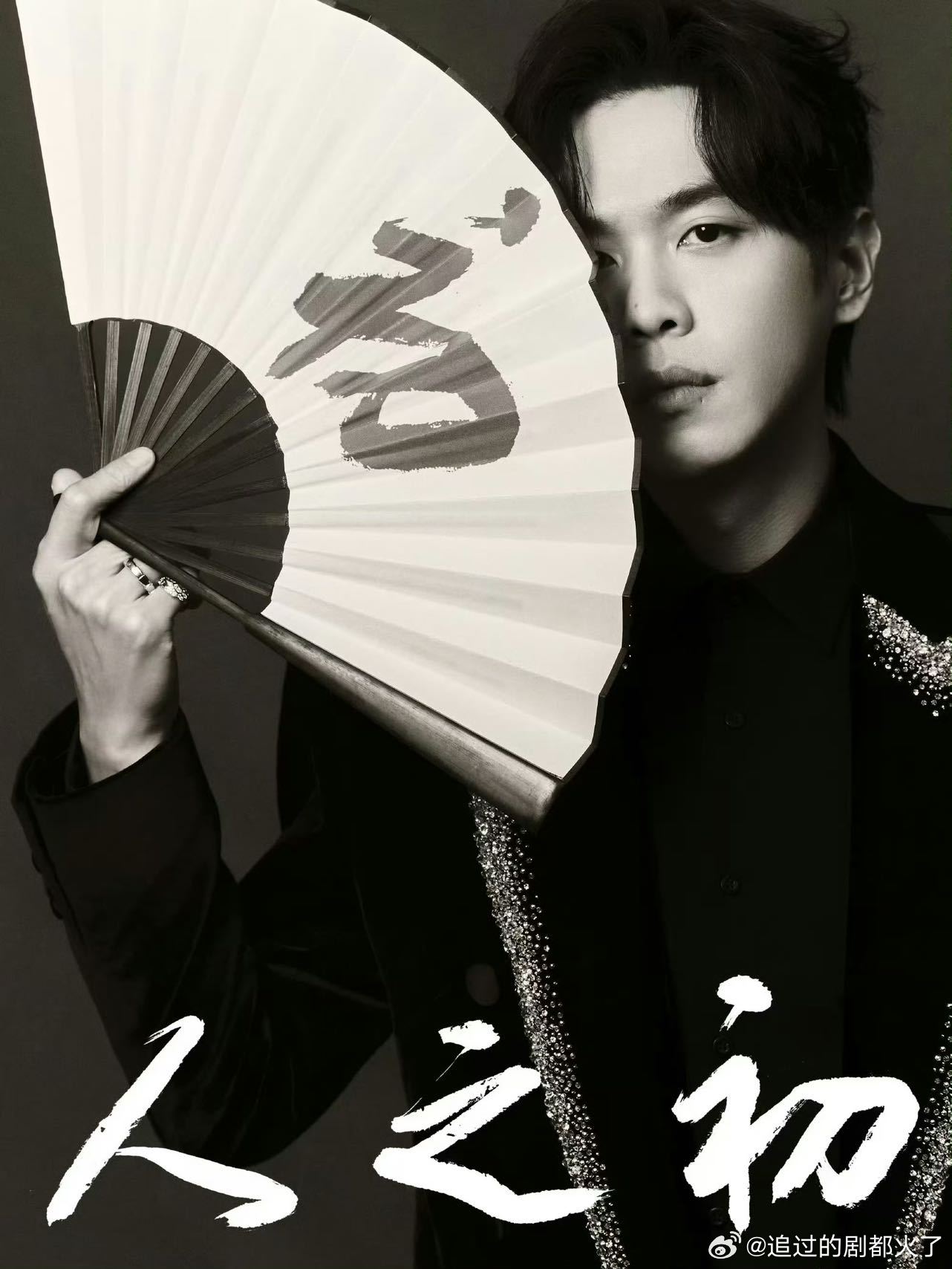 #张若昀一部剧一个声线# ​谁能懂那种一听到预告独白，却完全没听出是张若昀的惊喜