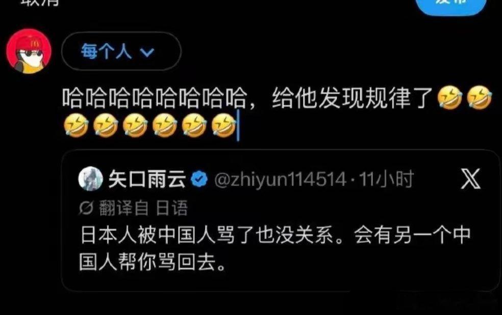 初中生曝光侵华日军罪证被死亡威胁据说IP大部分在国内。大家还记得文登事件吗？日本