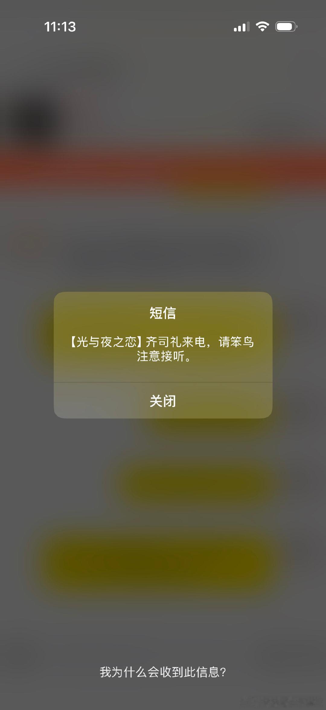 光头你有没有心？我推的明明是陆沉和查理！你啥意思！ 