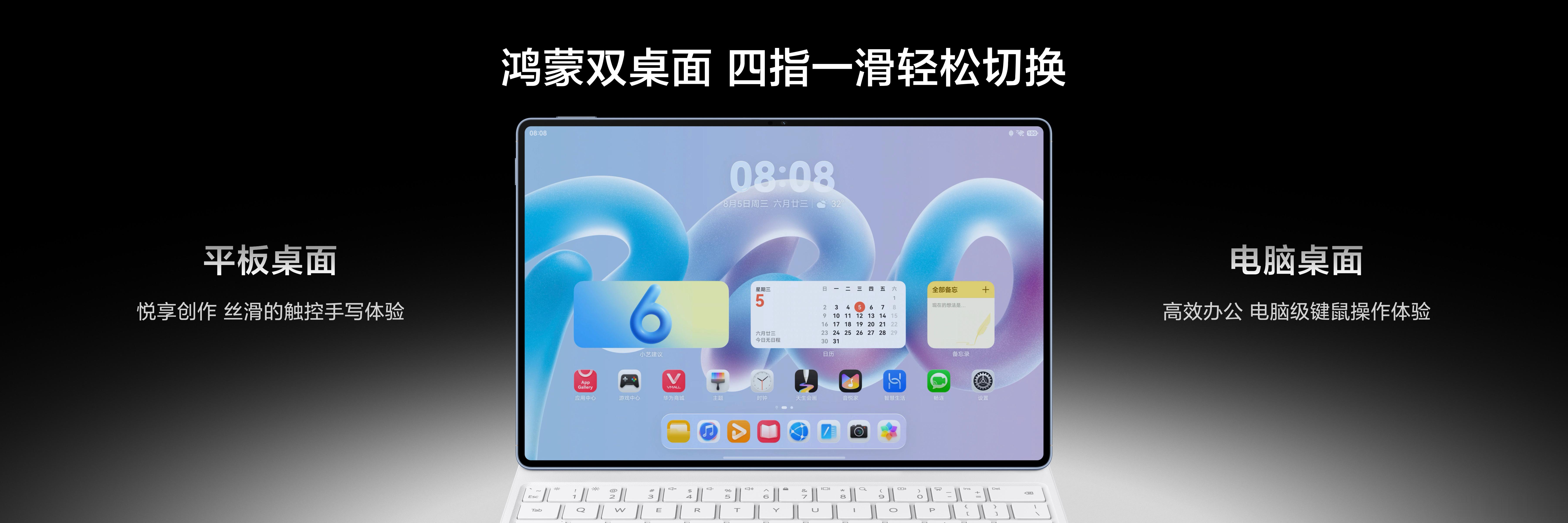 华为MatePadPro创作好拍档华为MatePad Pro 12英寸这次真把“