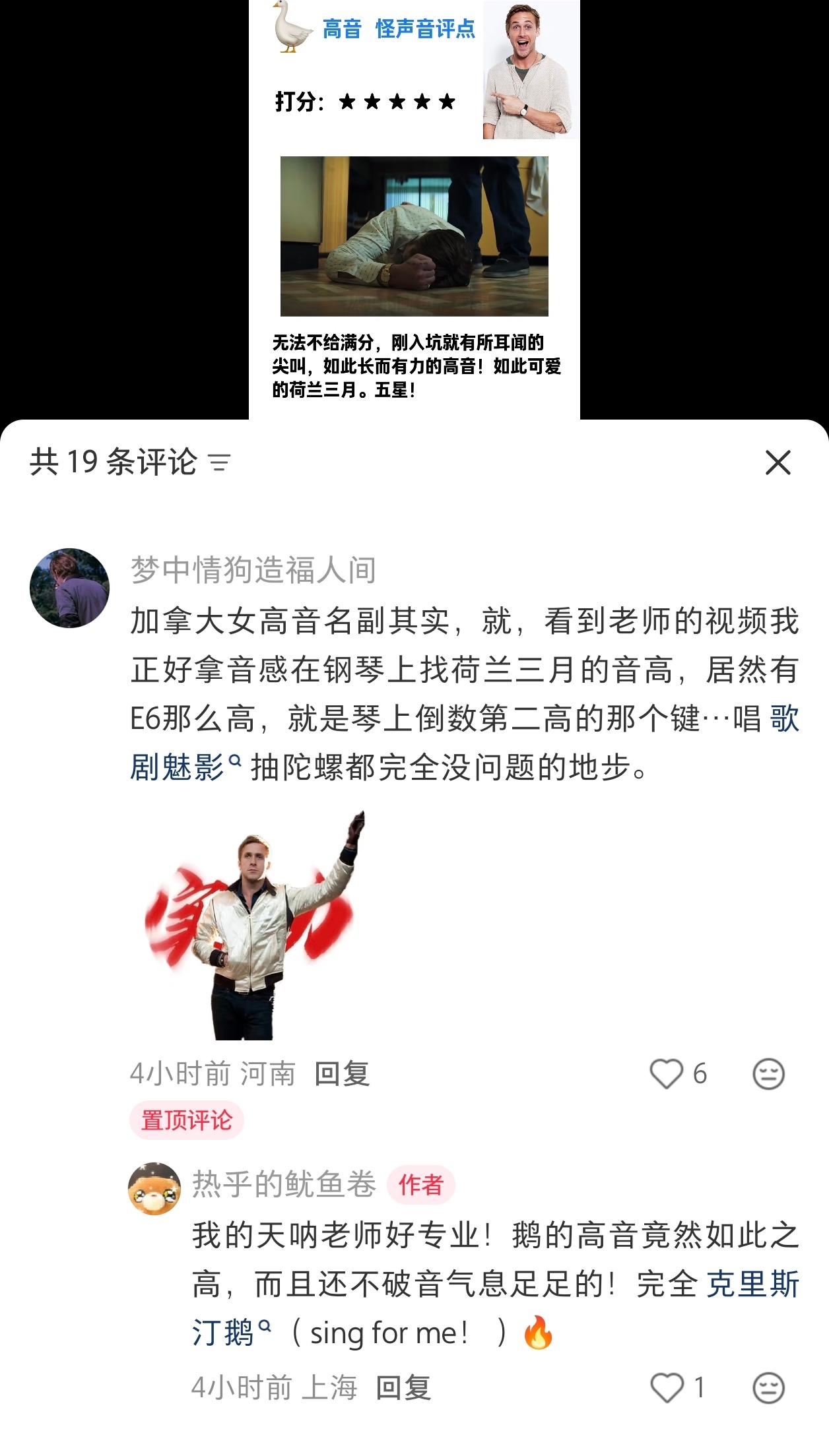 真加拿大女高音 