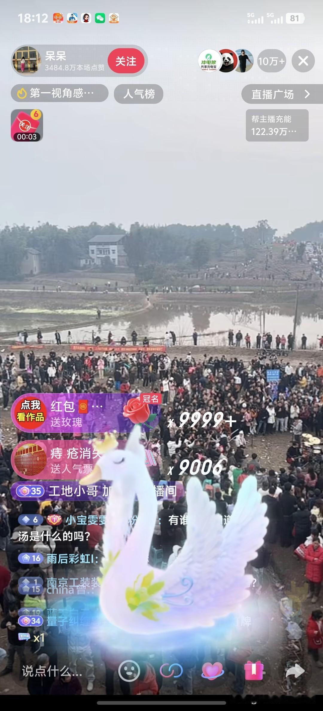 真的是不敢想象，这个网络一天能让你暴富，一天能让你跌入深渊。一个按猪活动，硬生生