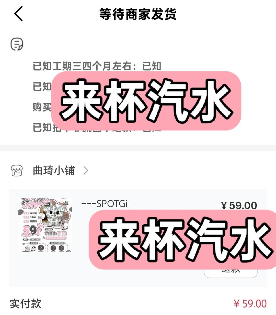 领养成功 现在这个斑点GI是我和宋雨琦的新孩子了
