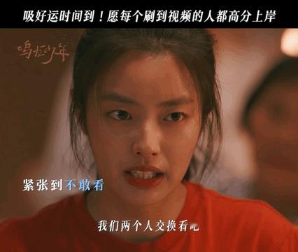 #鸣龙少年我们都将成为更好的自己# 《鸣龙少年》这部剧看了之后，最大的感受就是希