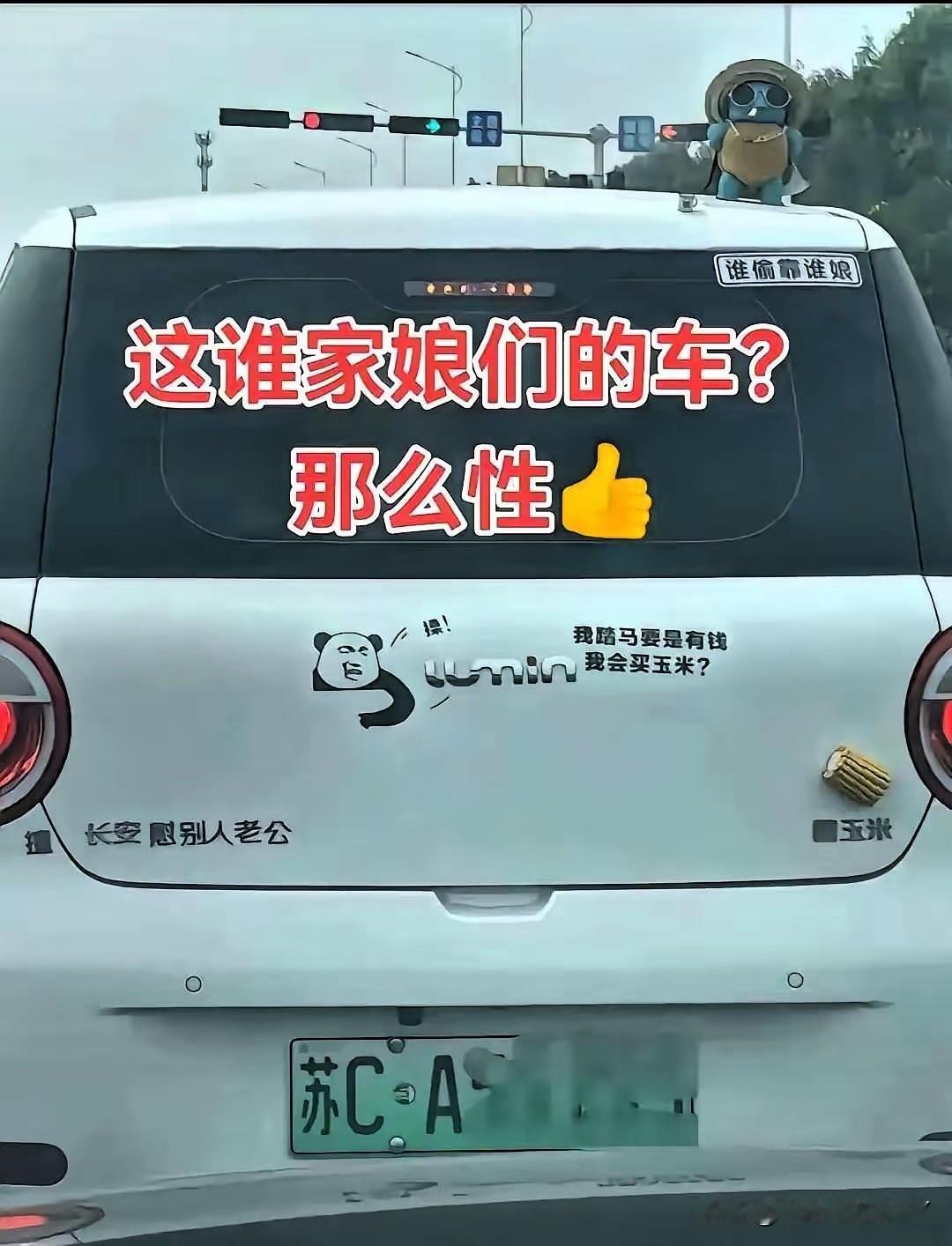 车标字帖，已经成了很多人展示个性的舞台！