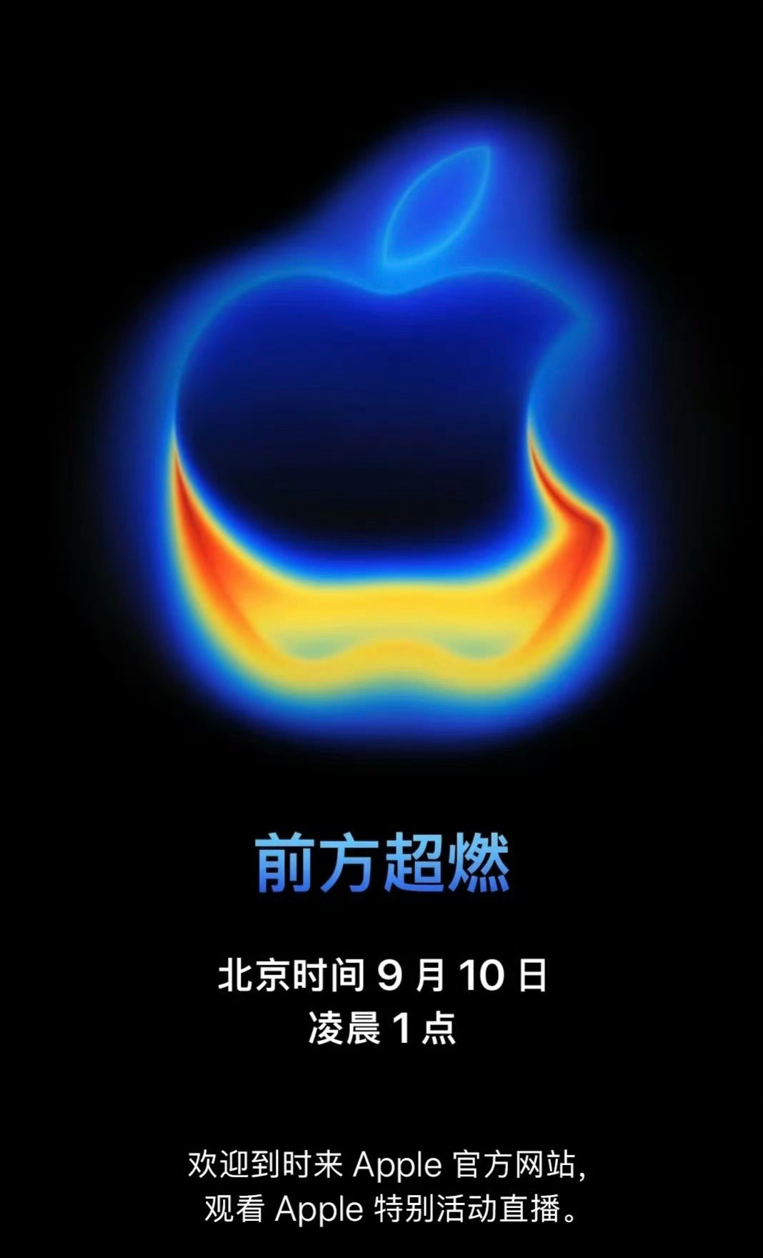 都凑一起是吧？这就是国际大厂的默契？ ​​​