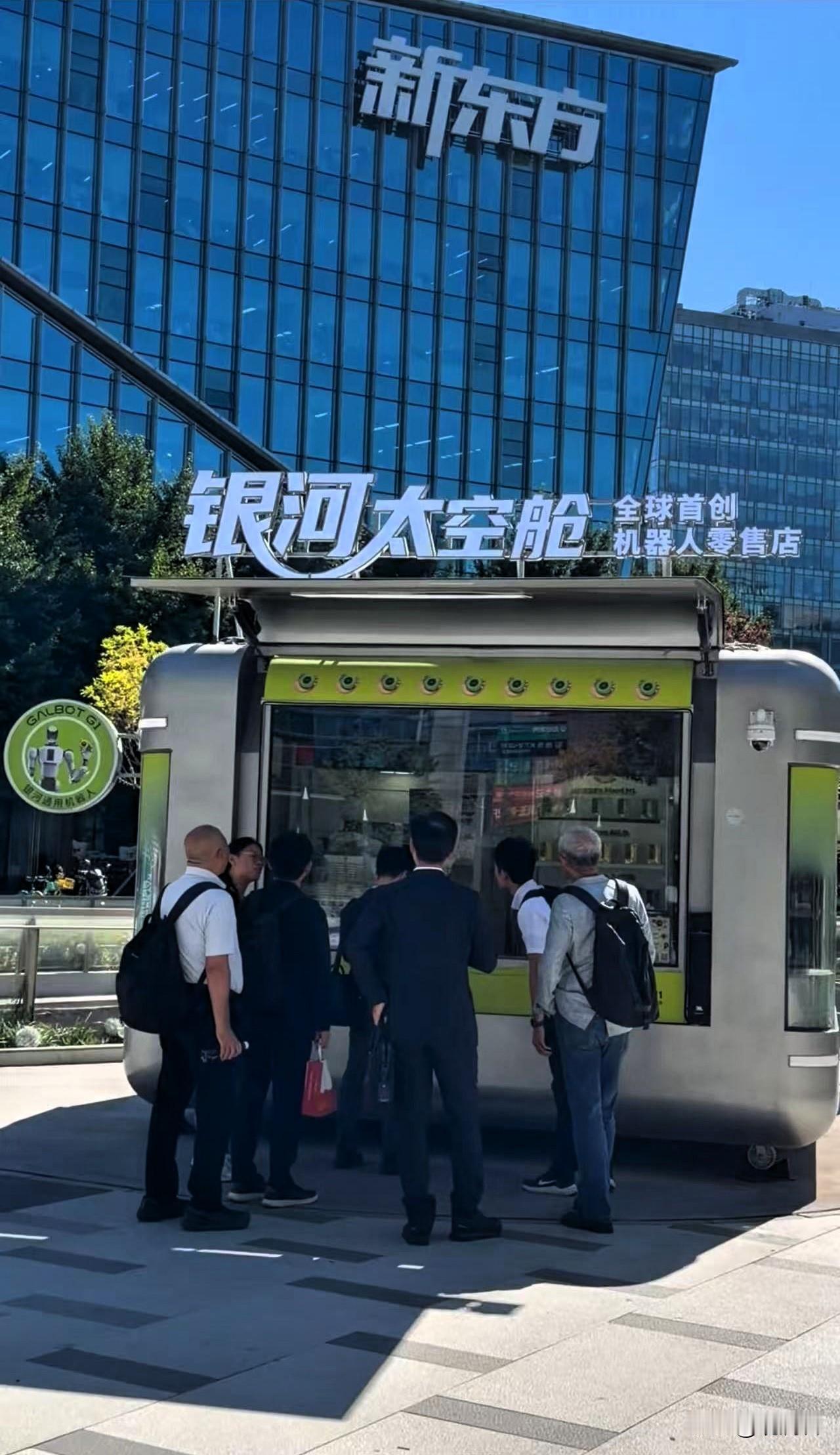 机器人零售店你体验过吗？
在北京中关村的广场上有一家全球首创机器人零售店，名字起