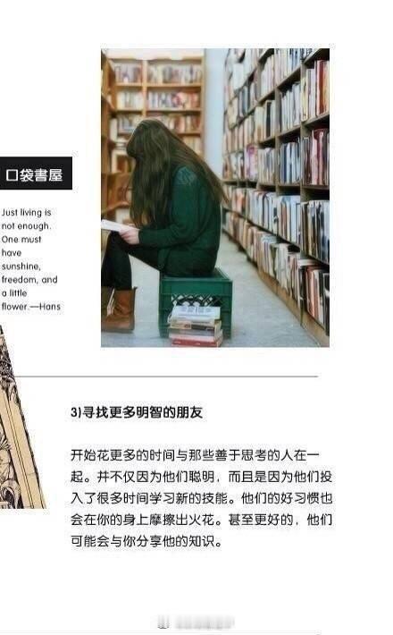 告别平庸的方法：1.每天坚持读书1小时；2.坚持提升专业，成为单位专业权威；3.