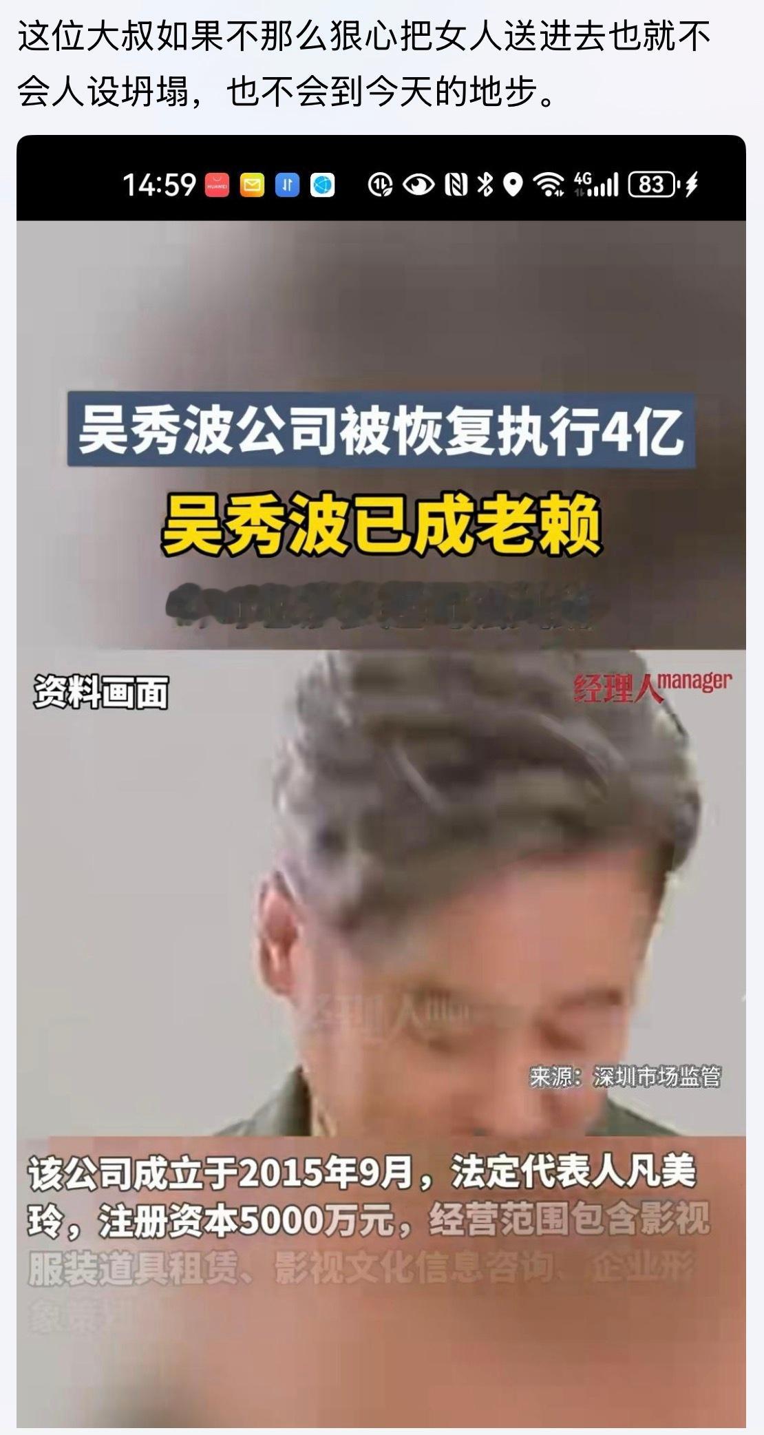 啥情况？生活啐片