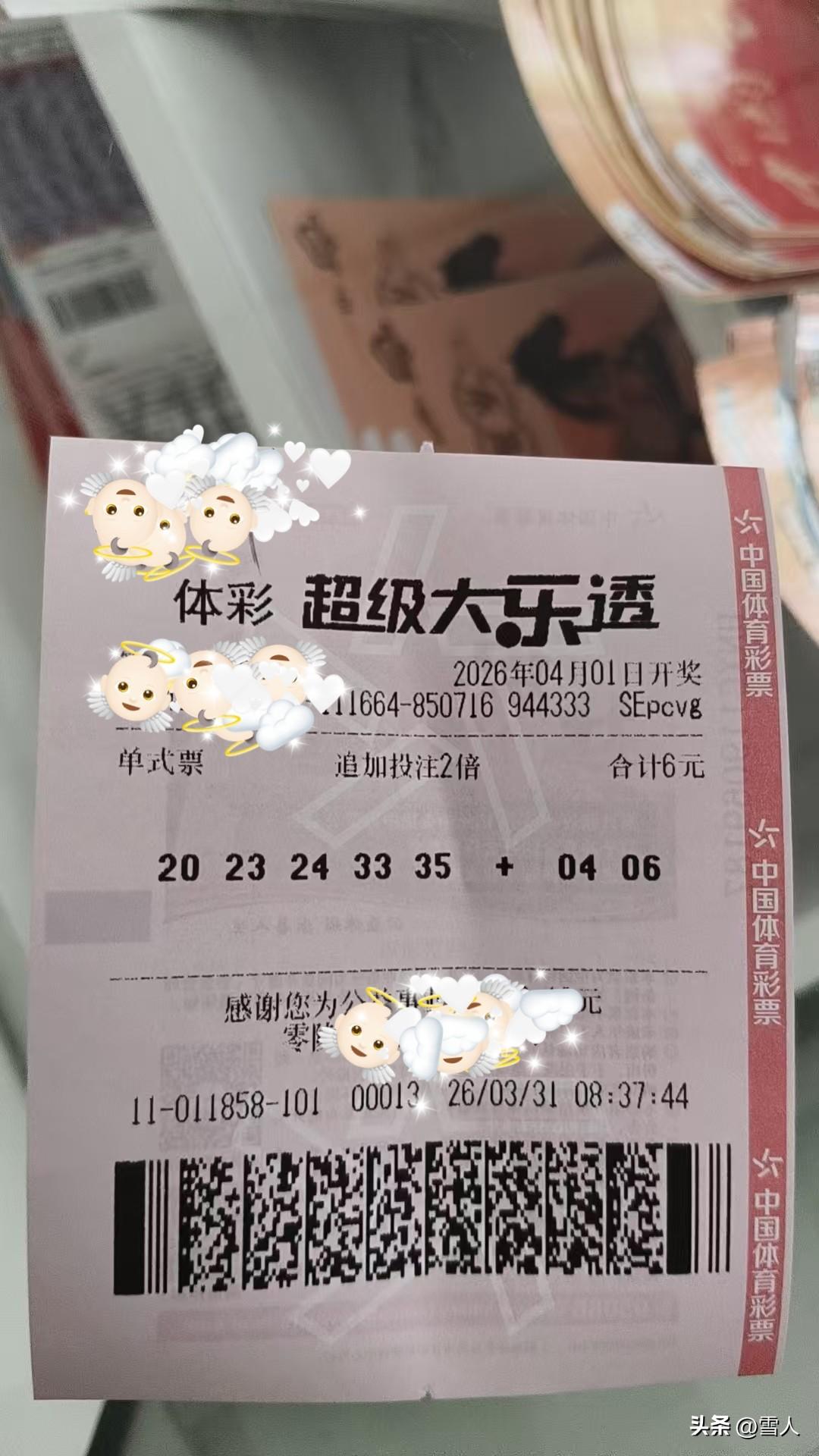 3月最后一日彩票打卡：永州对阵江西·打油诗
 老表老表往前冲，
遇上永州有点懵。