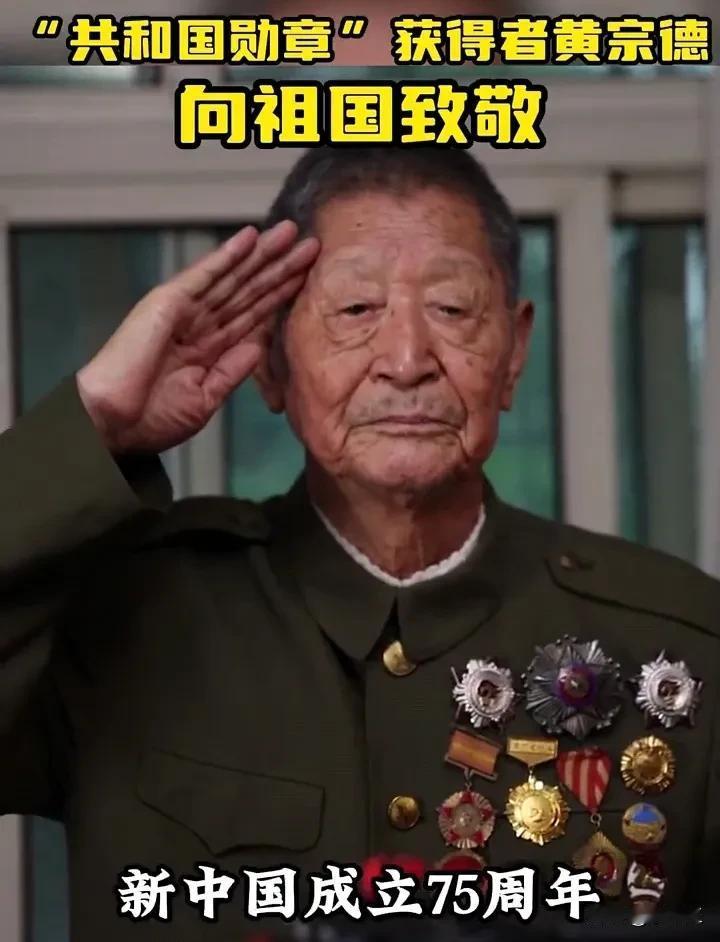 🏮值此中华人民共和国成立75周年之际，向13位“共和国勋章”获得者致敬！🏮