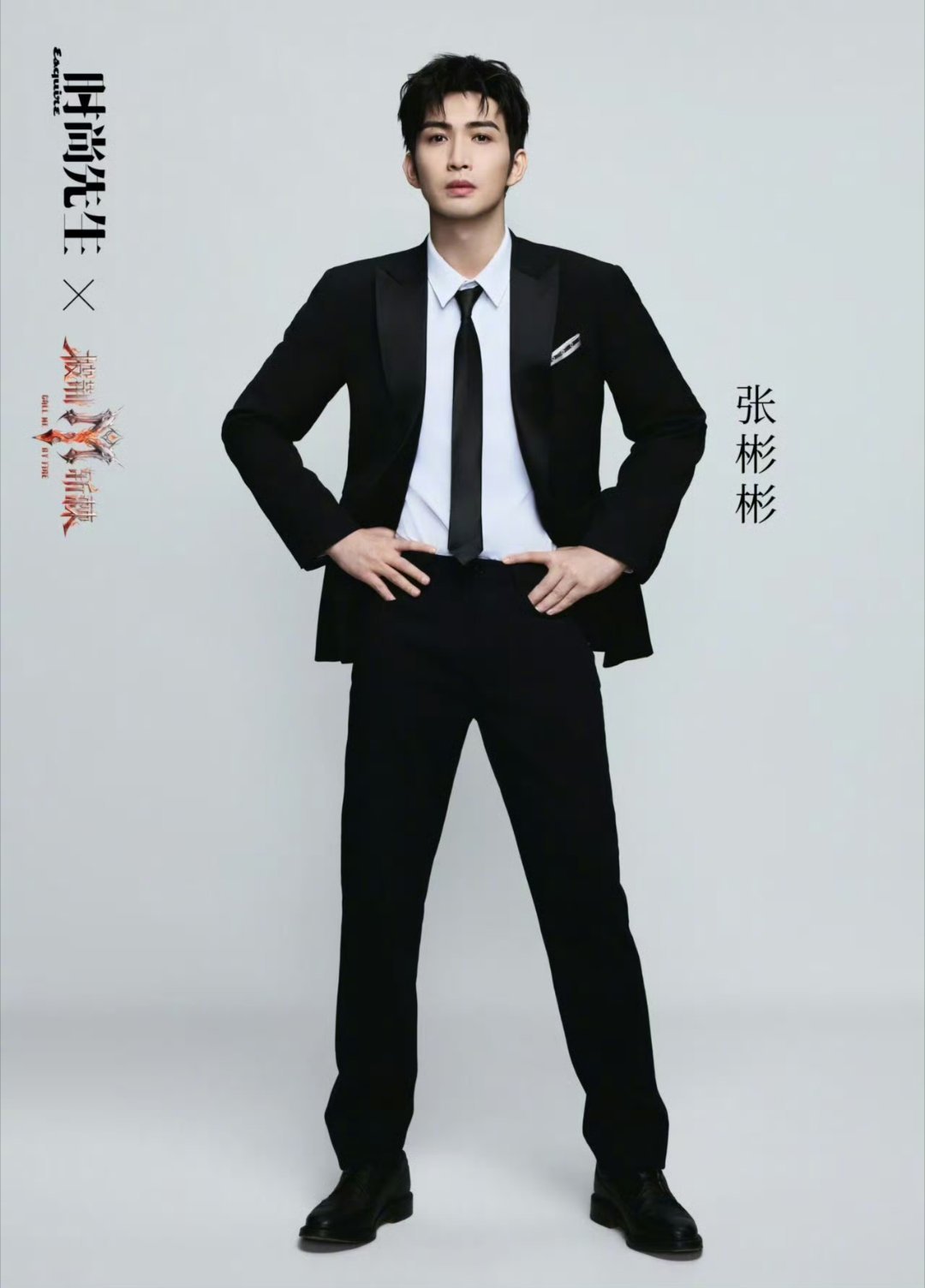 张彬彬曹骏李光洁唱顺其自然披哥一公8位队长几位演员出身的哥哥跨界合唱，张彬彬曹骏