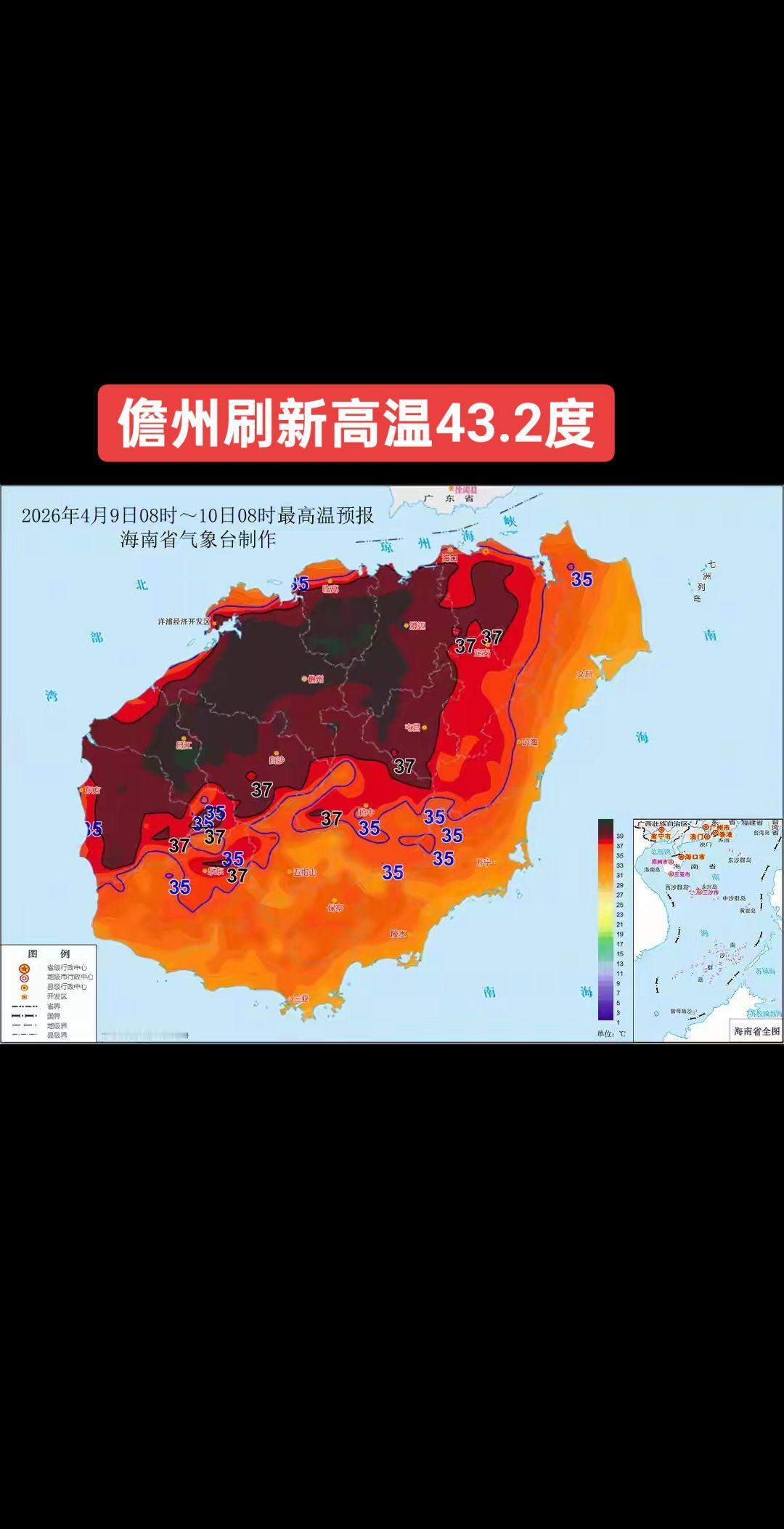 这回知道为什么三亚房价高了吧！副热带高压控制南方 全球温度变化 热带气旋追踪