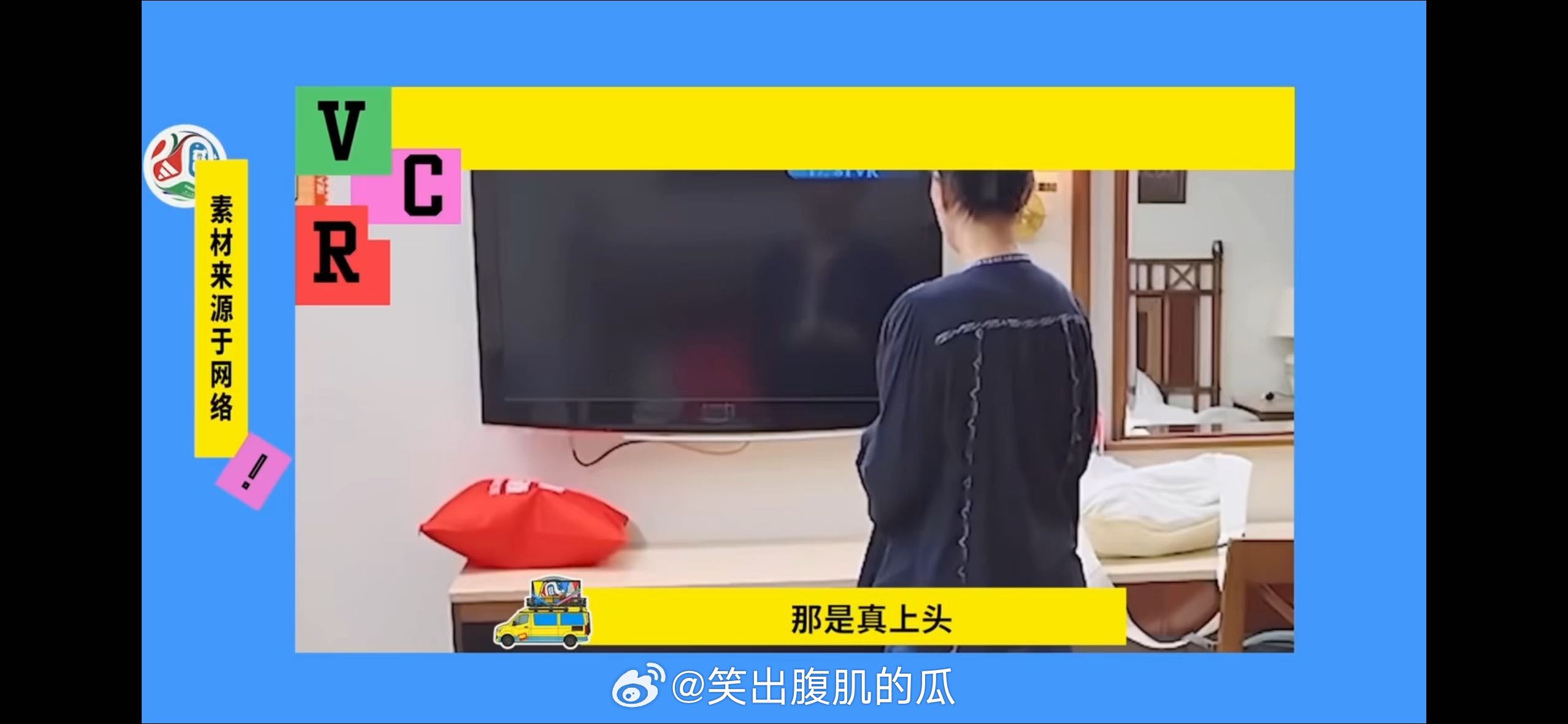 马思纯谈自己喜欢上足球的瞬间足球迷马思纯实锤上线，细腻讲述自己入坑足球的契机，那