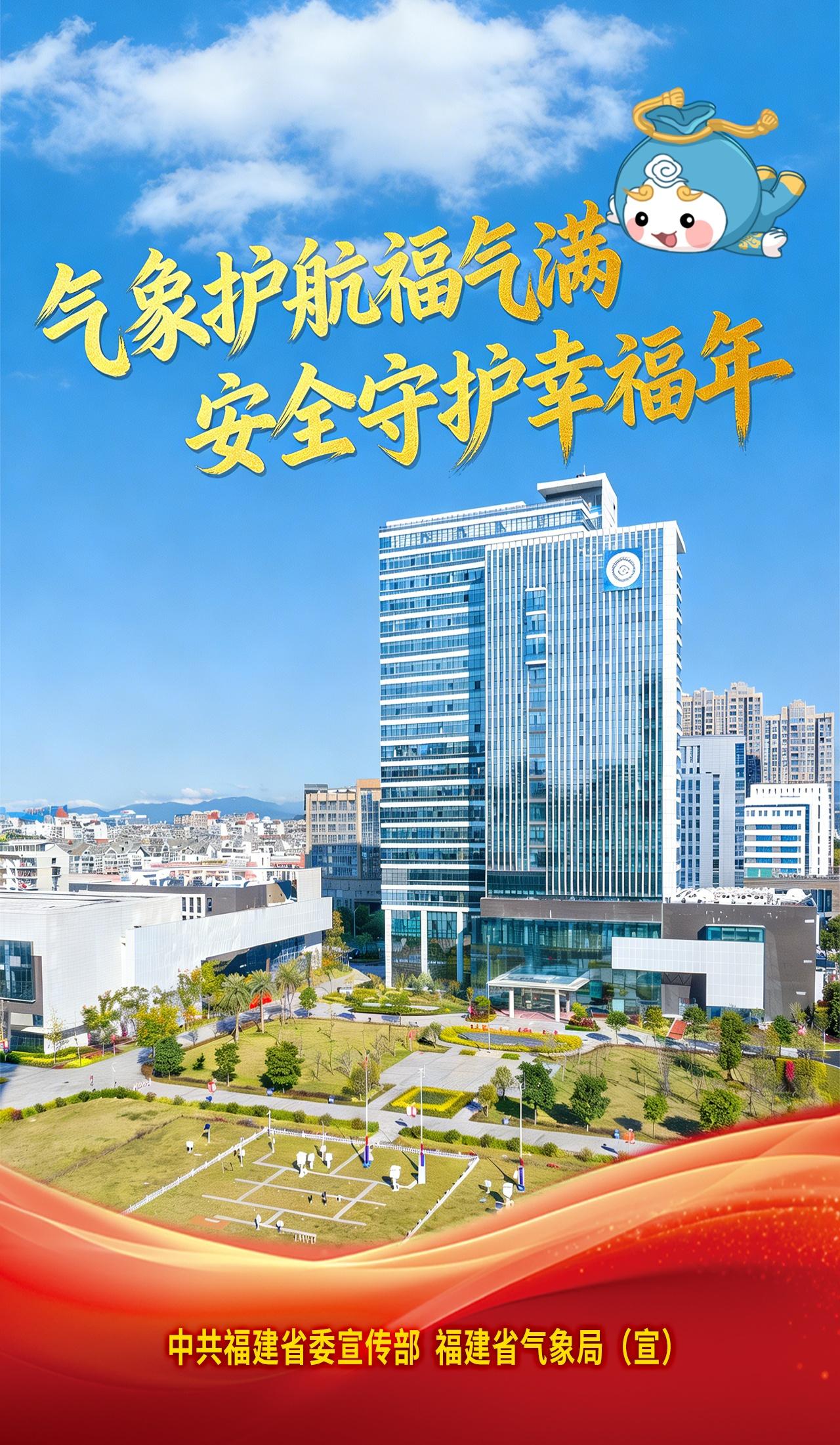 公益广告｜气象安全主题宣传海报 ​​​