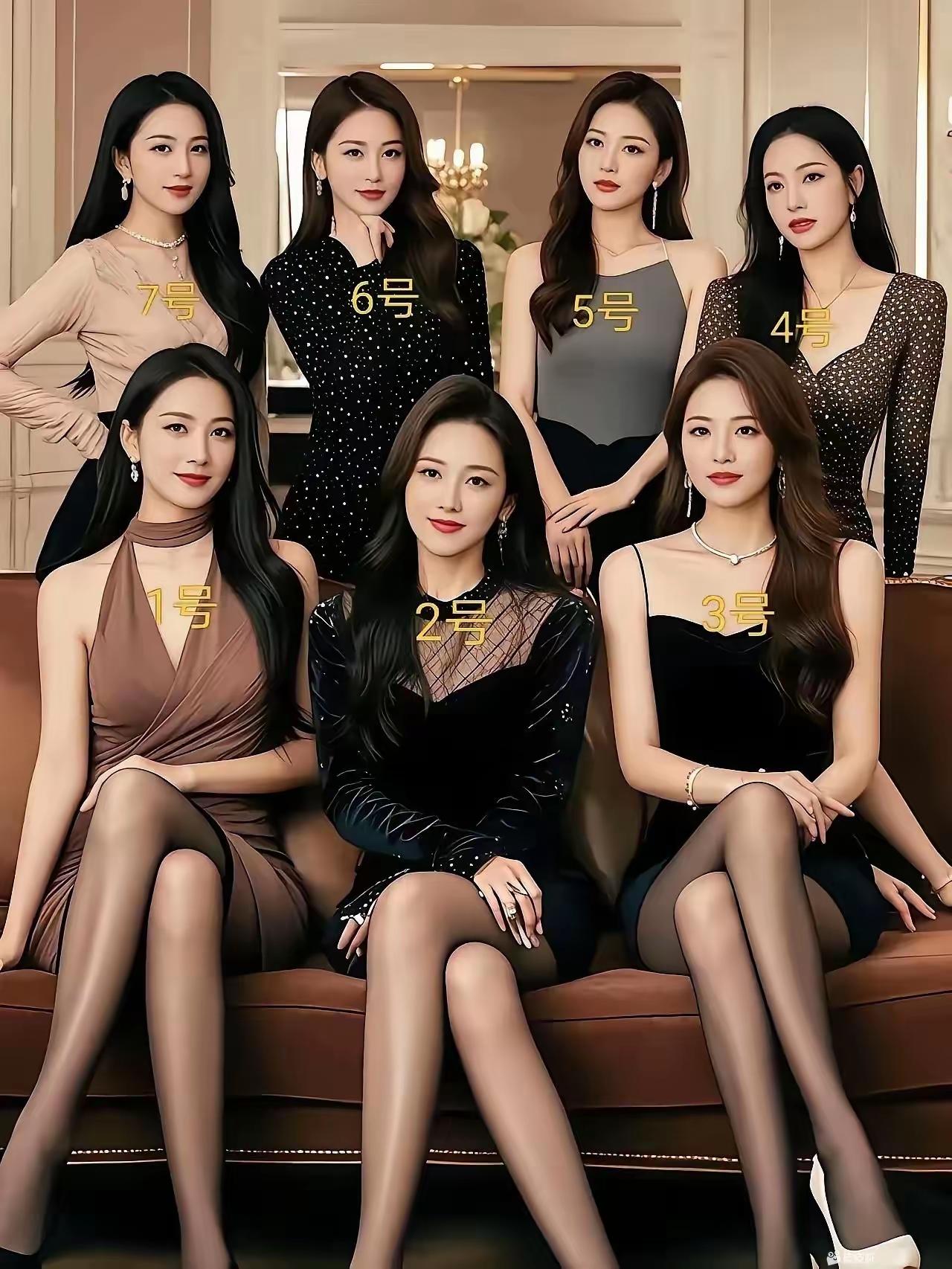 1到7号优雅美人，只选一位当理想型你挑几号