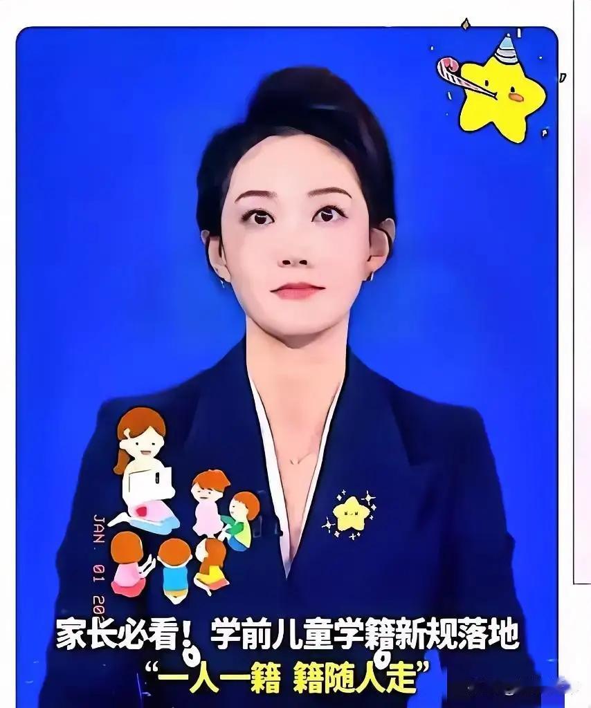 教育部的新规定，这下可让私立幼儿园的老板们睡不着觉了！到2025年底之前，刚入园