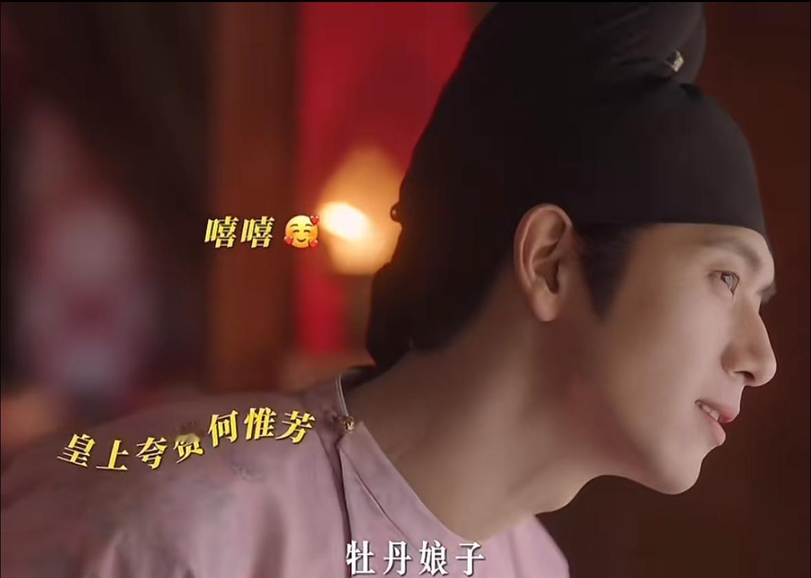 蒋长扬你个恋爱脑！你的爱有点太明显喽哈哈哈哈，三郎快快给他俩赐婚啊啊啊 