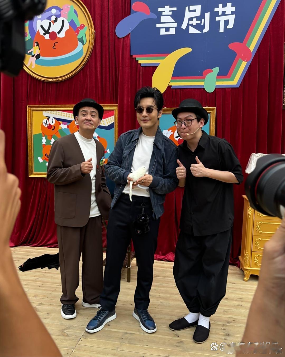 黄晓明亮相喜剧节，他的穿搭比较休闲，戴上墨镜看起来年轻又帅气。 ​​​