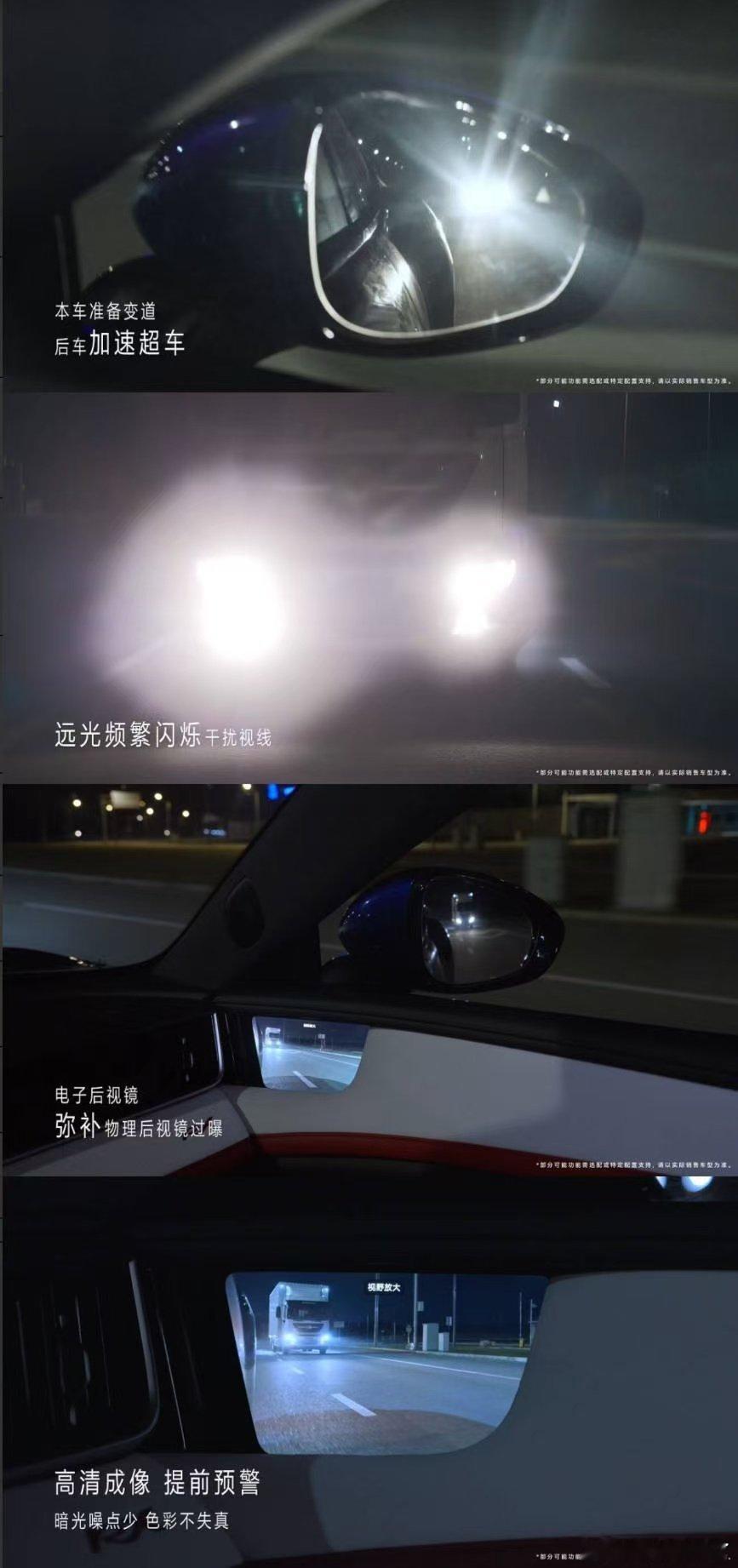 余承东称双目后视镜和业界拼装不同真的被智界RX惊艳到！双目后视镜不是拼装货，全栈