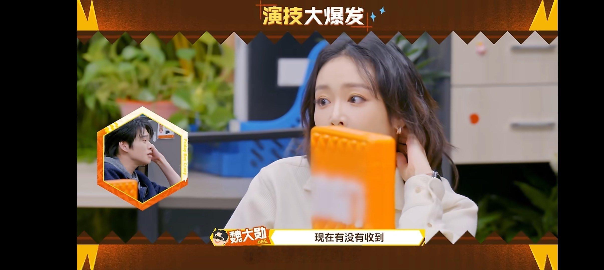 高叶新综狼人杀carry全场周五晚高疯谁还没被高叶帅到！狼人杀卧底局全程高光，冷